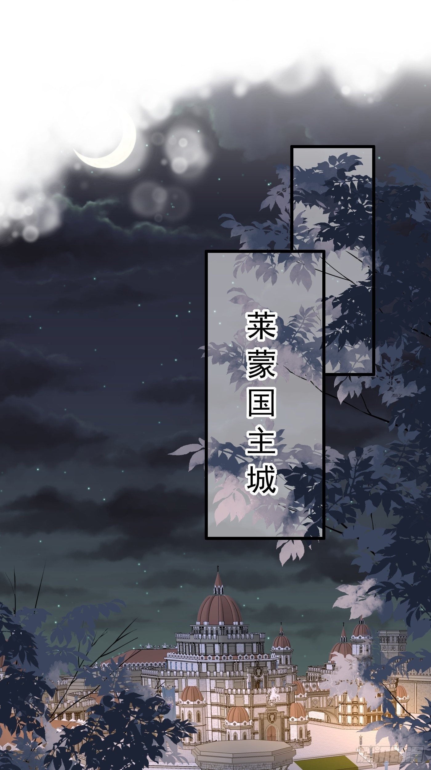 37话 破局（下）-第38话