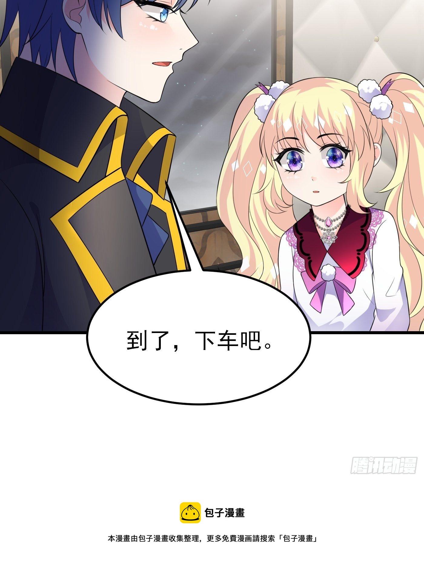 37话 破局（下）-第38话