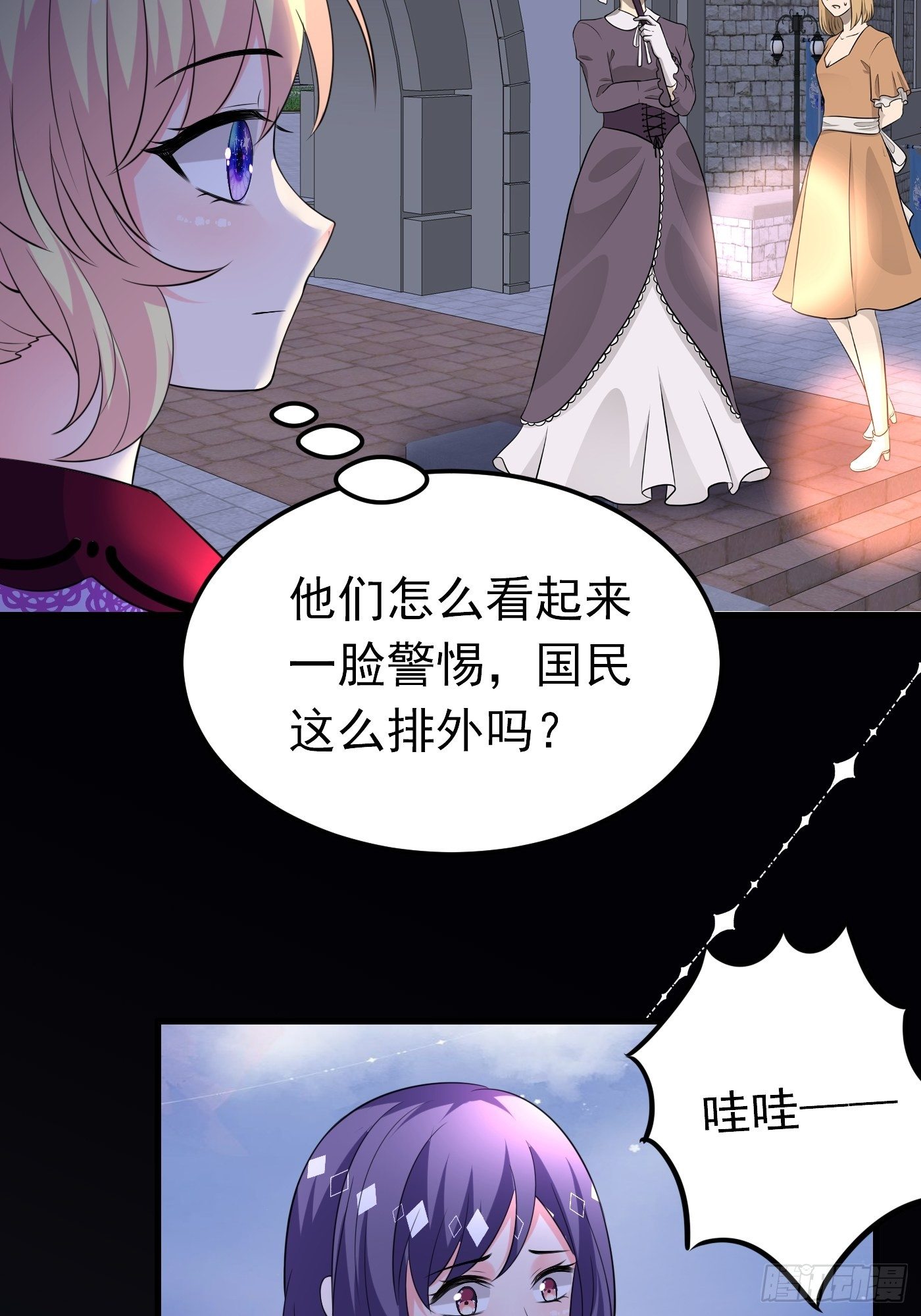 穿成BE黑童話的公主 - 37話 破局（下） - 3