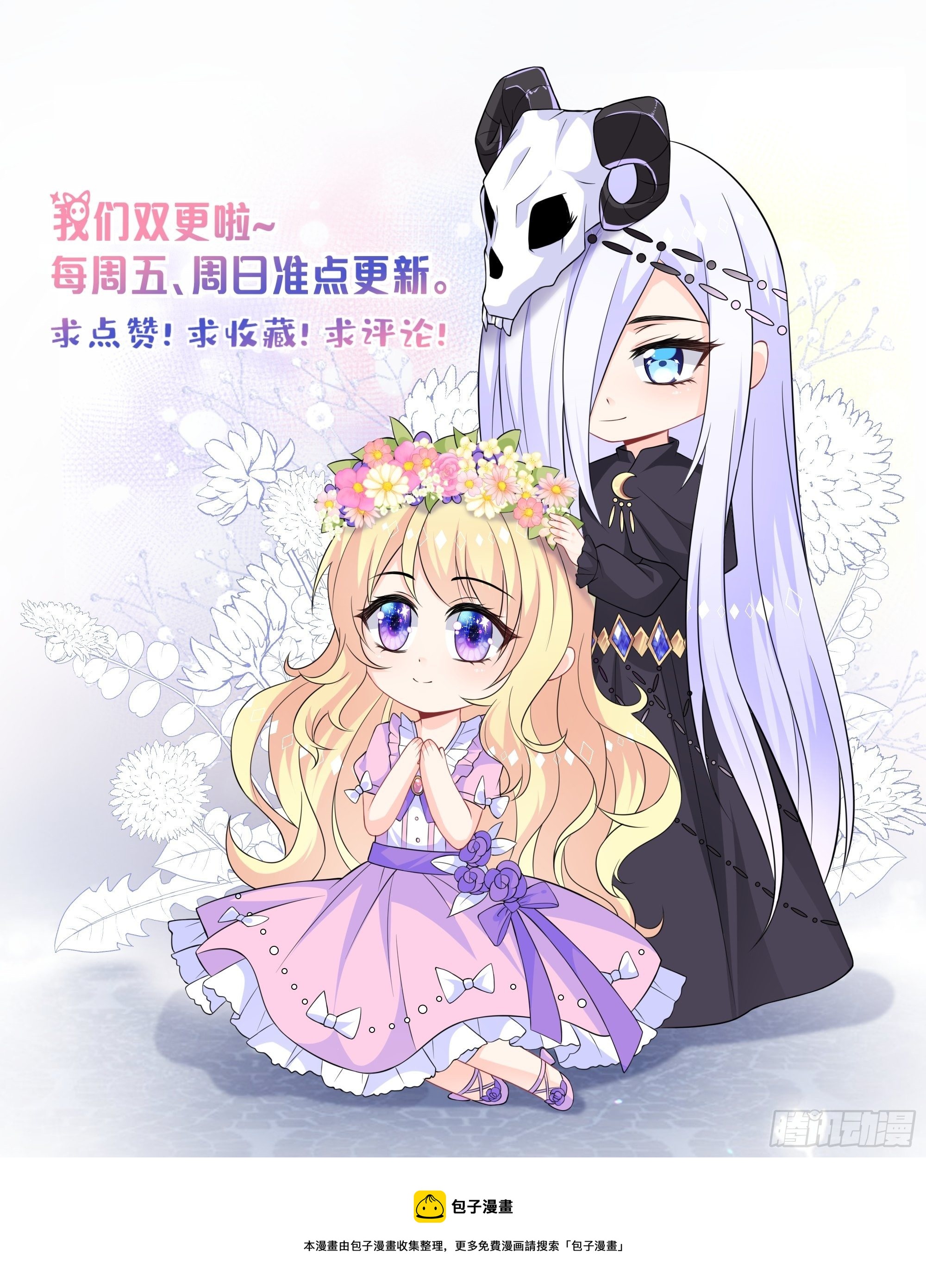 37话 破局（下）-第38话