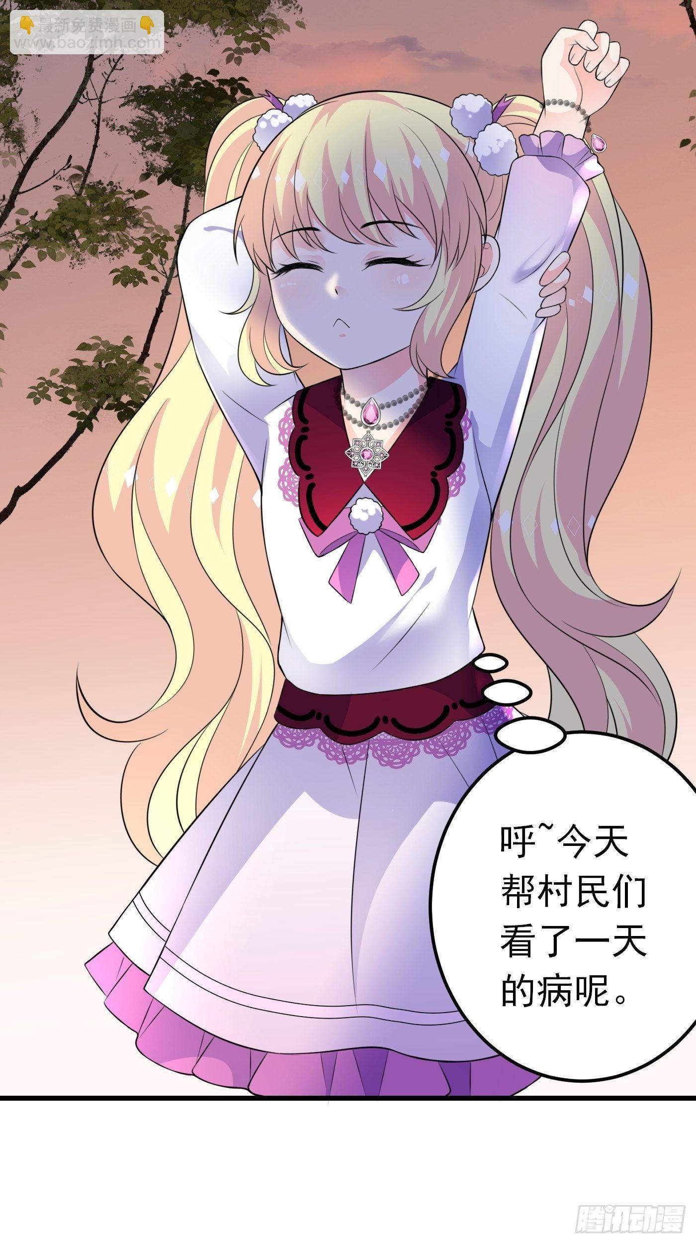 37话 破局（下）-第38话