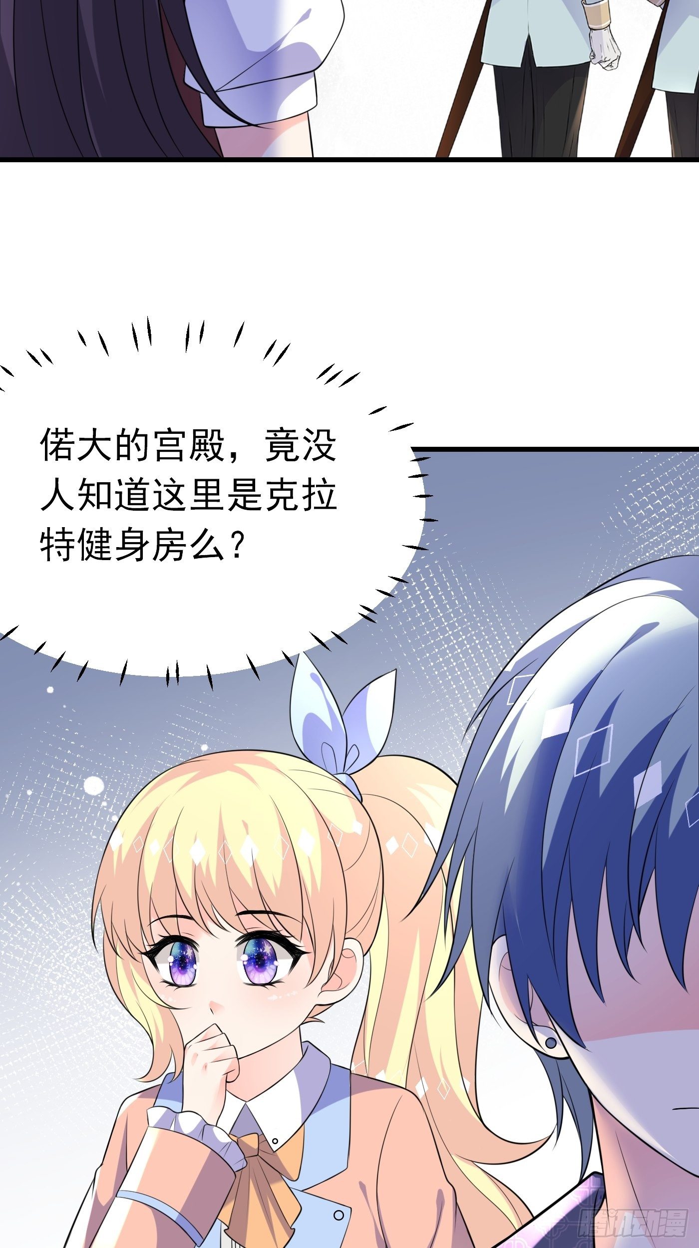 40话  城堡危机四伏-第40话