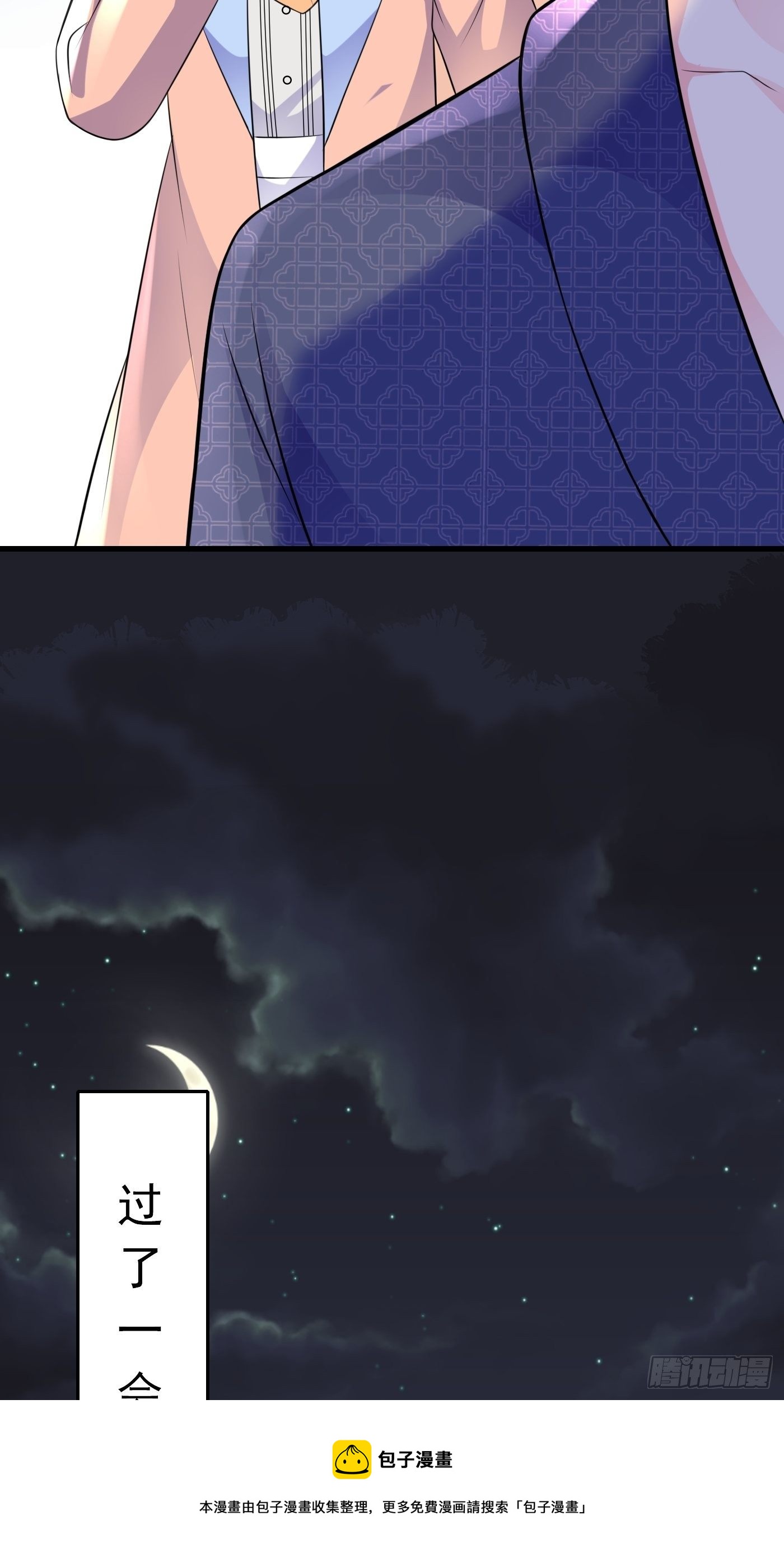 40话  城堡危机四伏-第40话