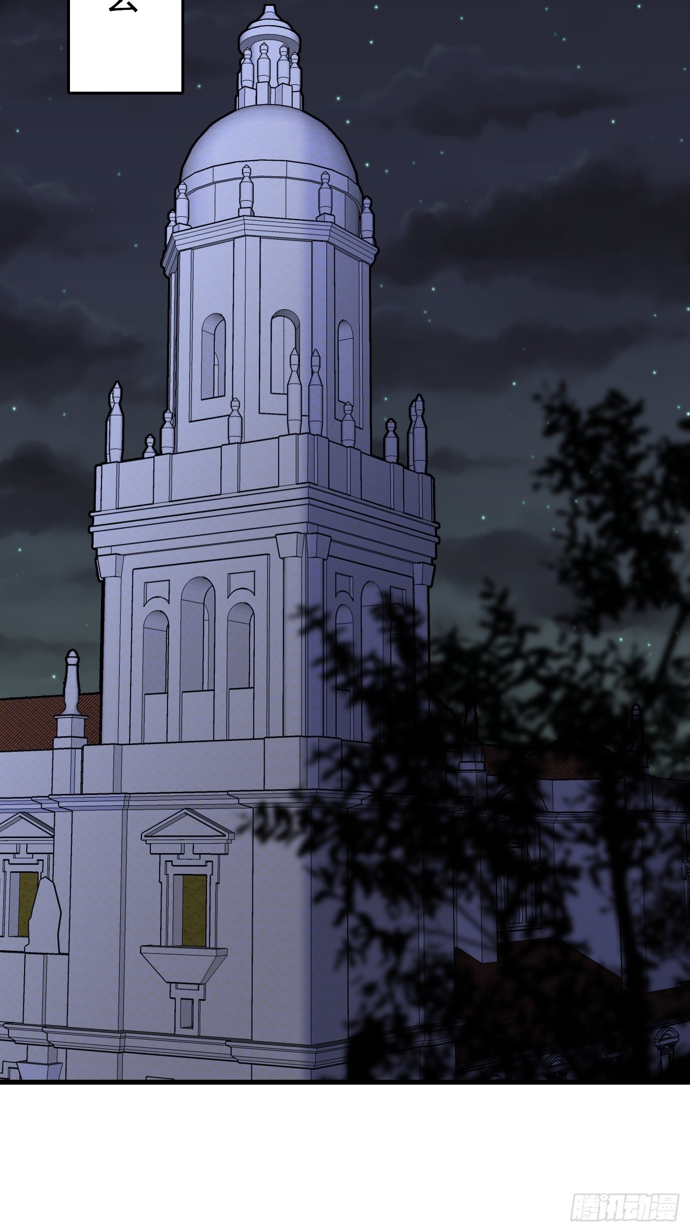 40话  城堡危机四伏-第40话