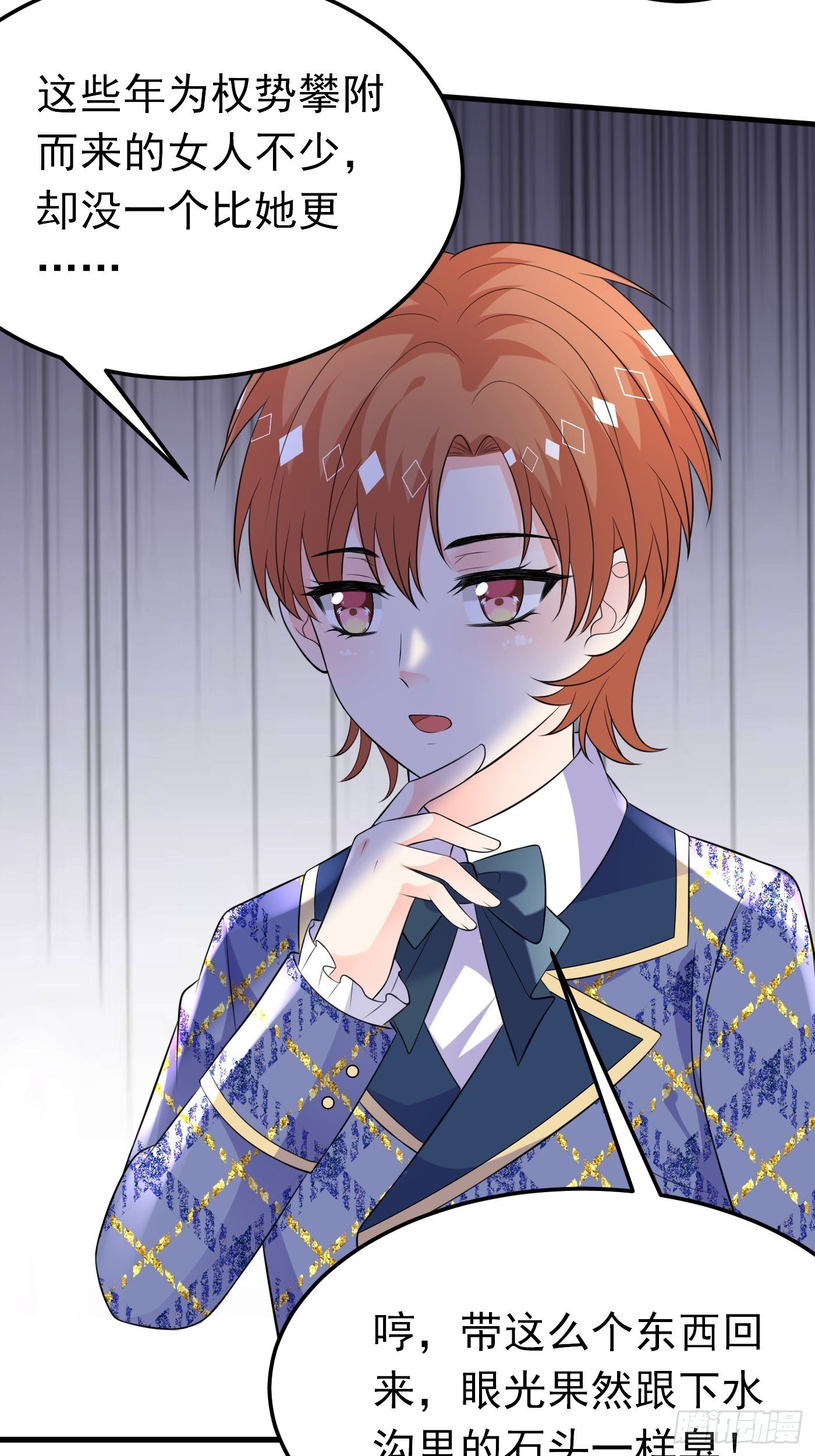 40话  城堡危机四伏-第40话