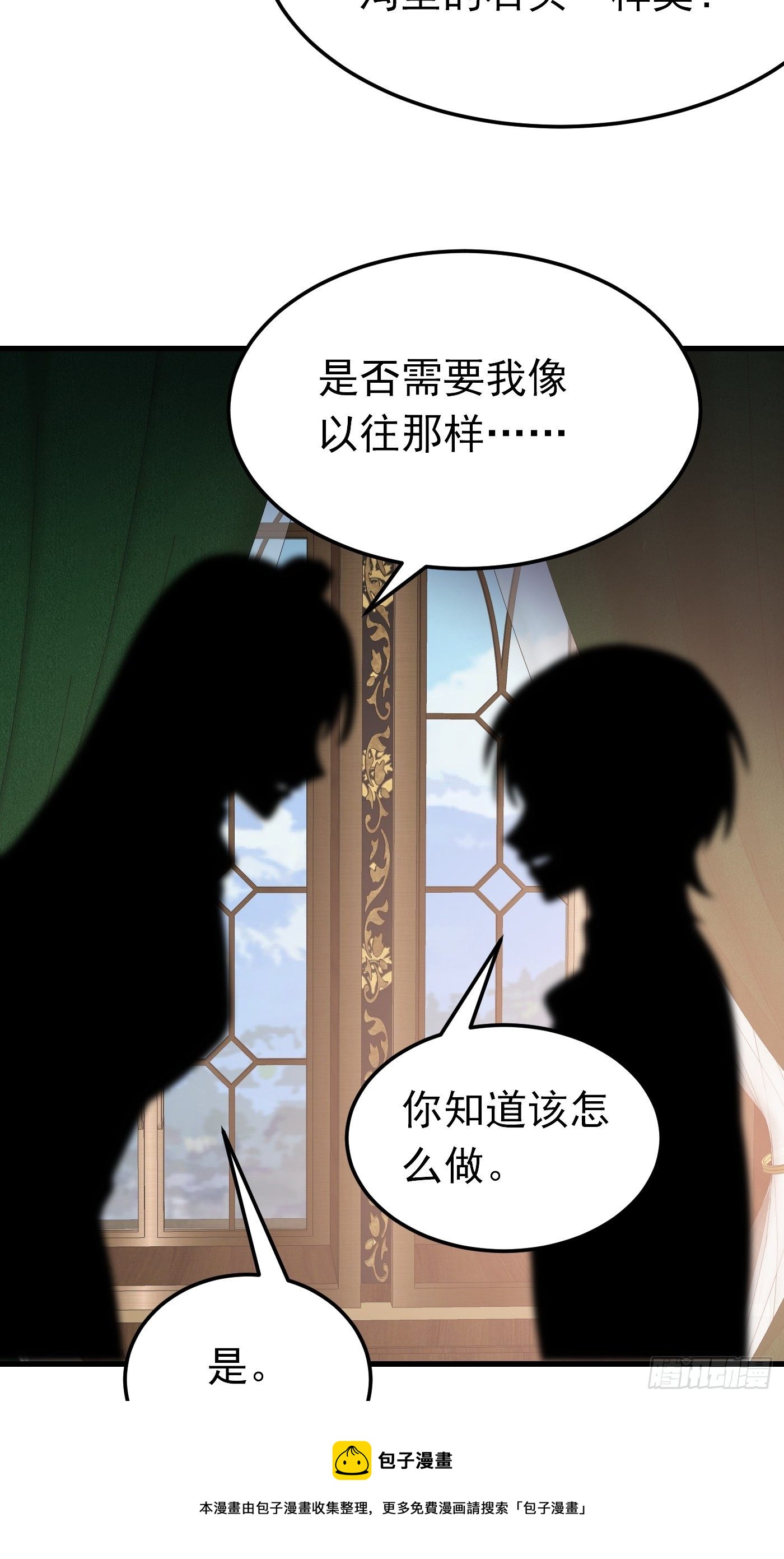 40话  城堡危机四伏-第40话