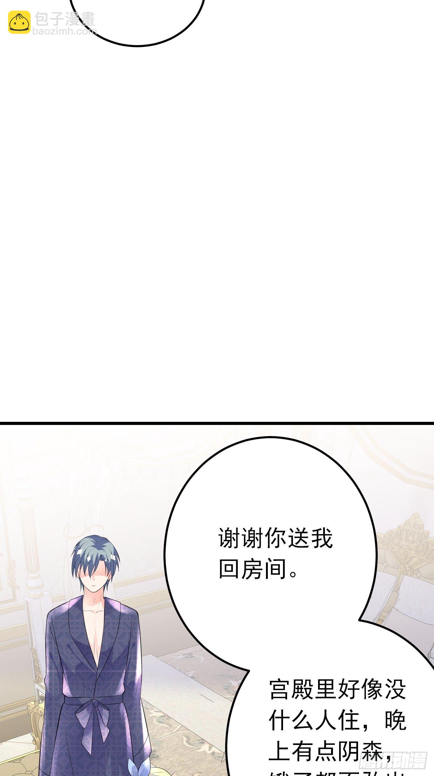 40话  城堡危机四伏-第40话