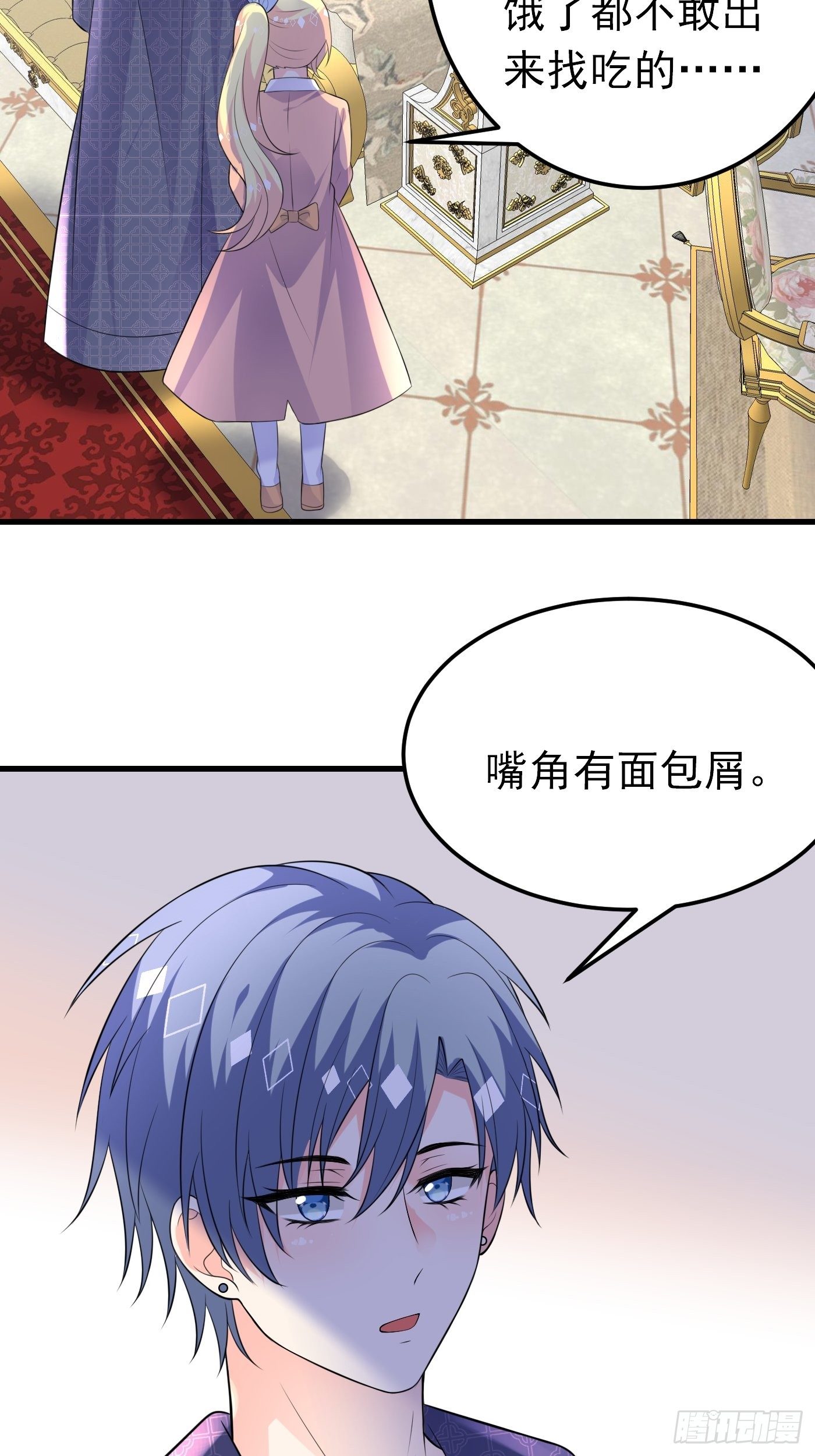 40话  城堡危机四伏-第40话