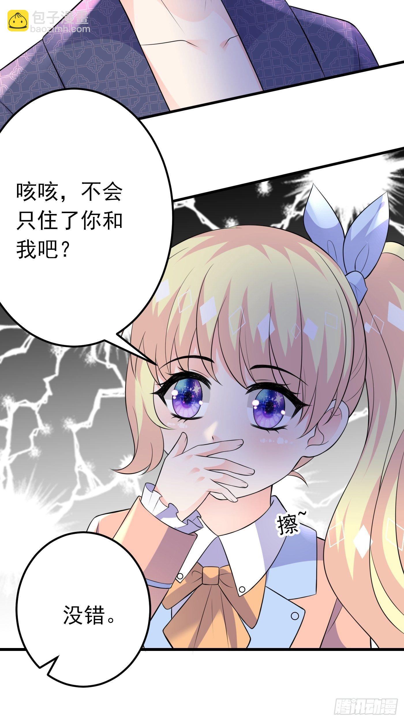 40话  城堡危机四伏-第40话