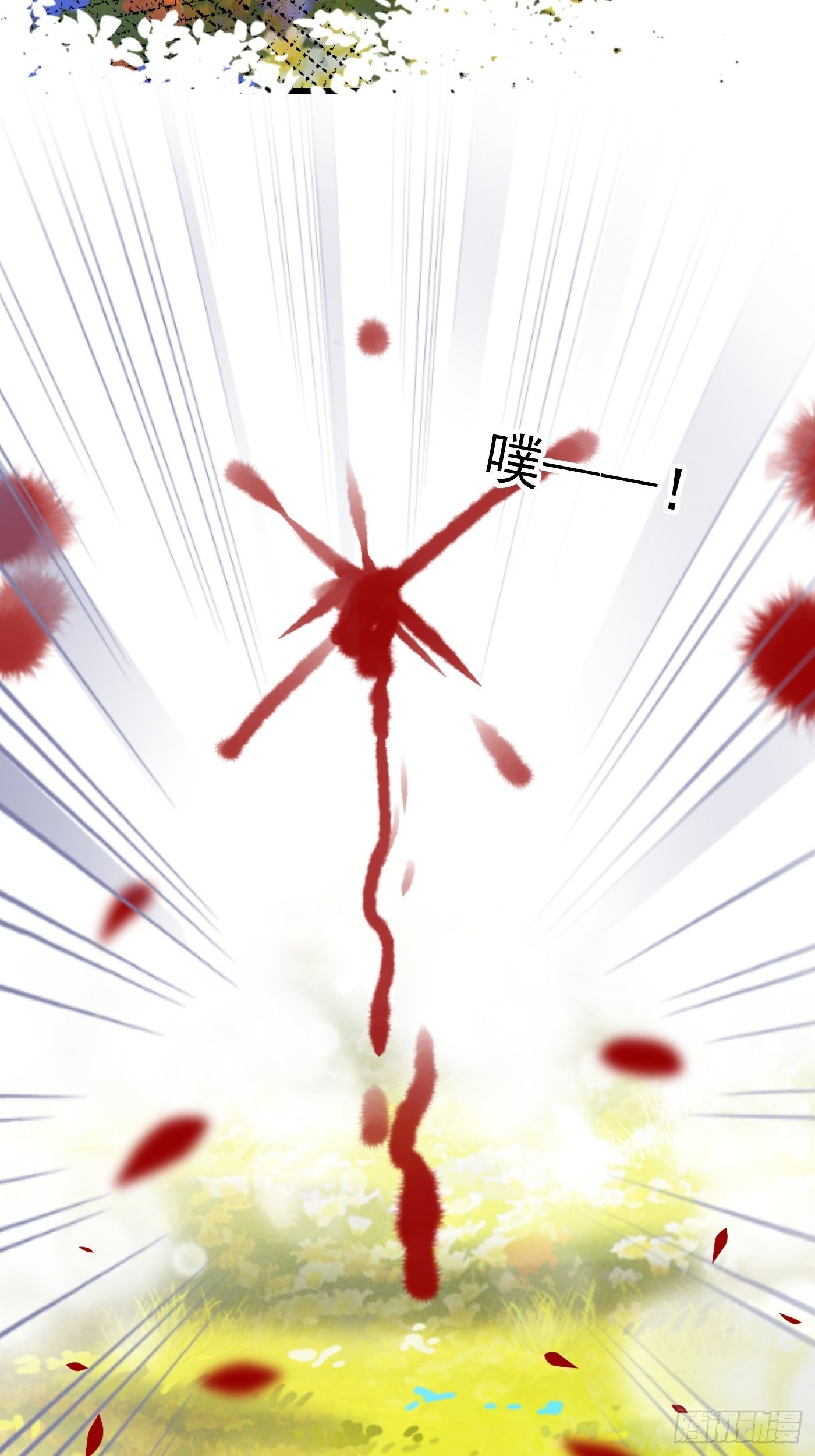 40话  城堡危机四伏-第40话