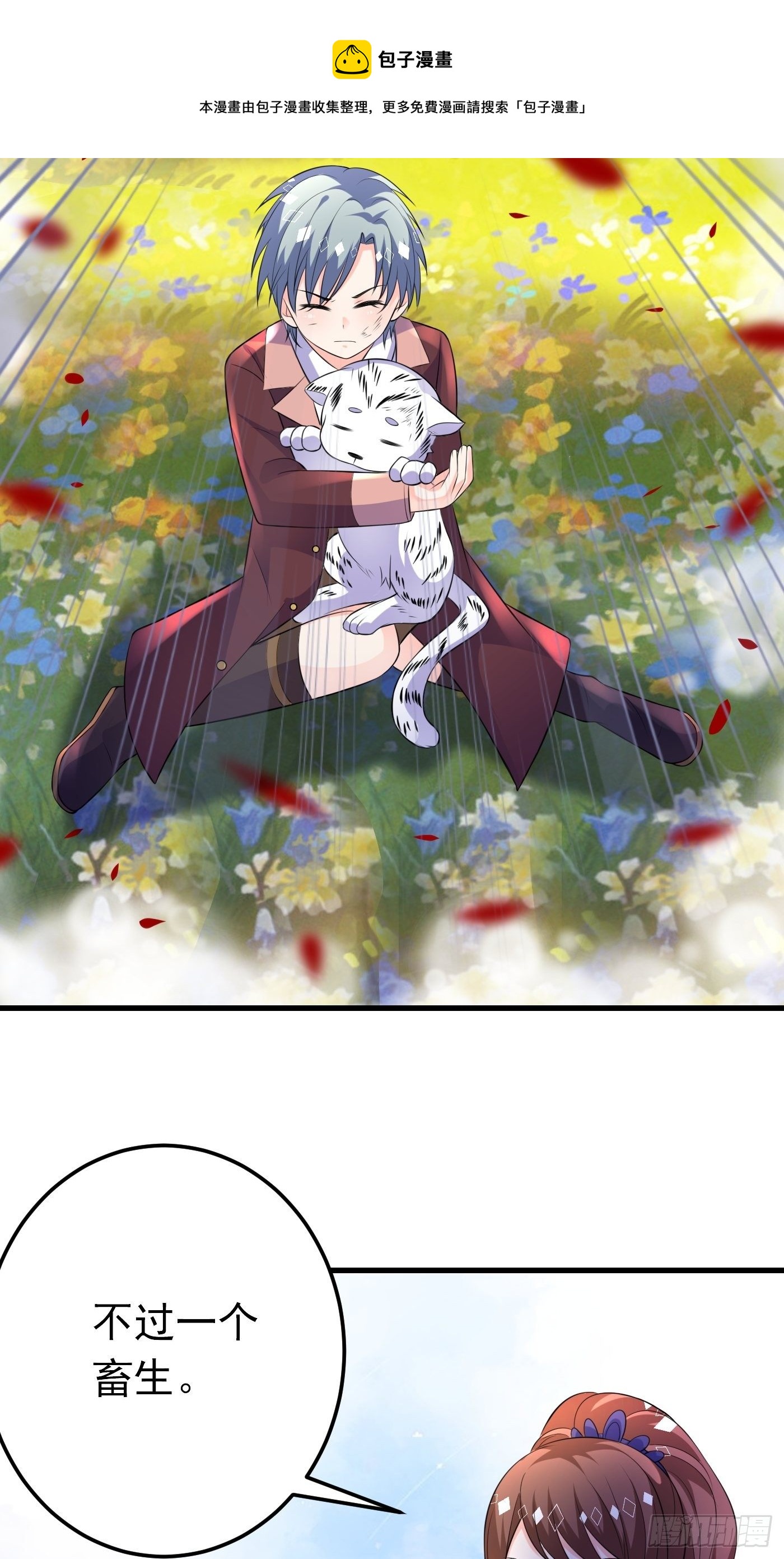 40话  城堡危机四伏-第40话