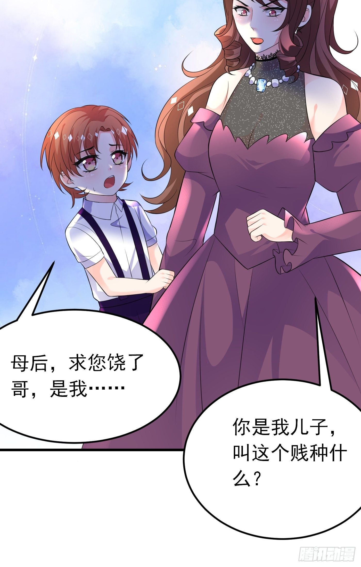 40话  城堡危机四伏-第40话