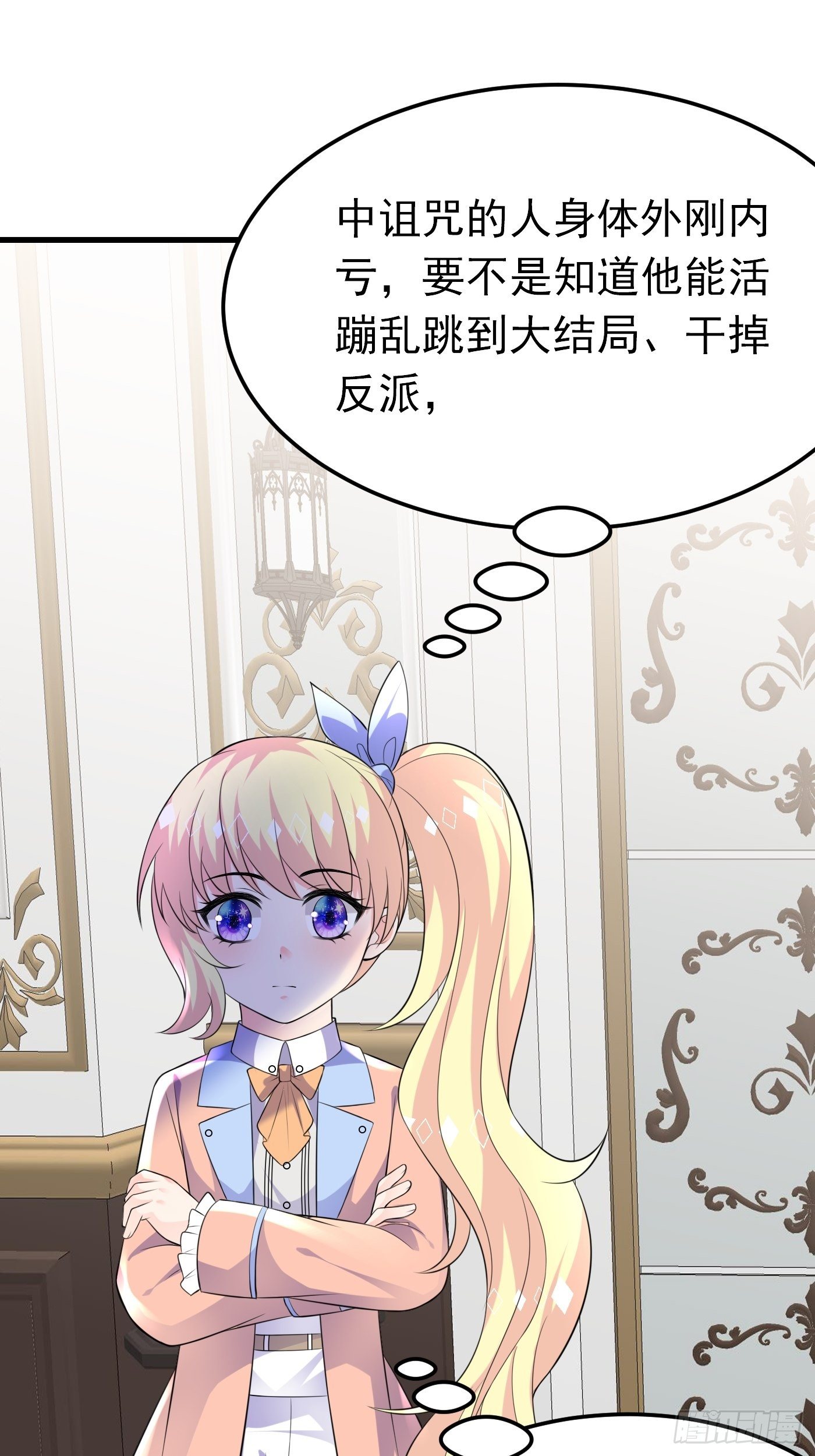 40话  城堡危机四伏-第40话