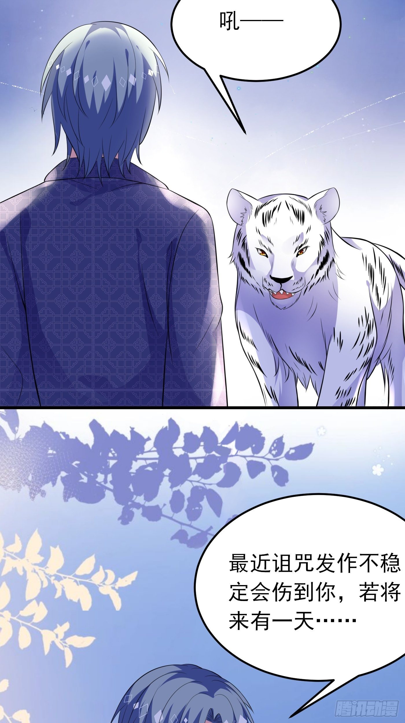 40话  城堡危机四伏-第40话