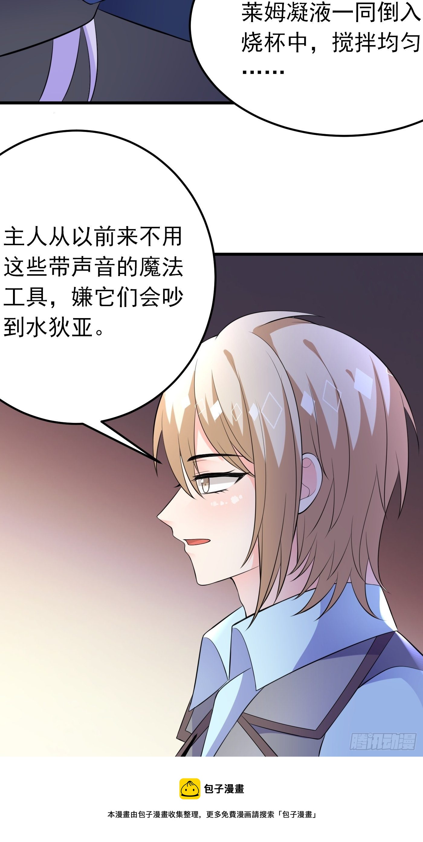 40话  城堡危机四伏-第40话