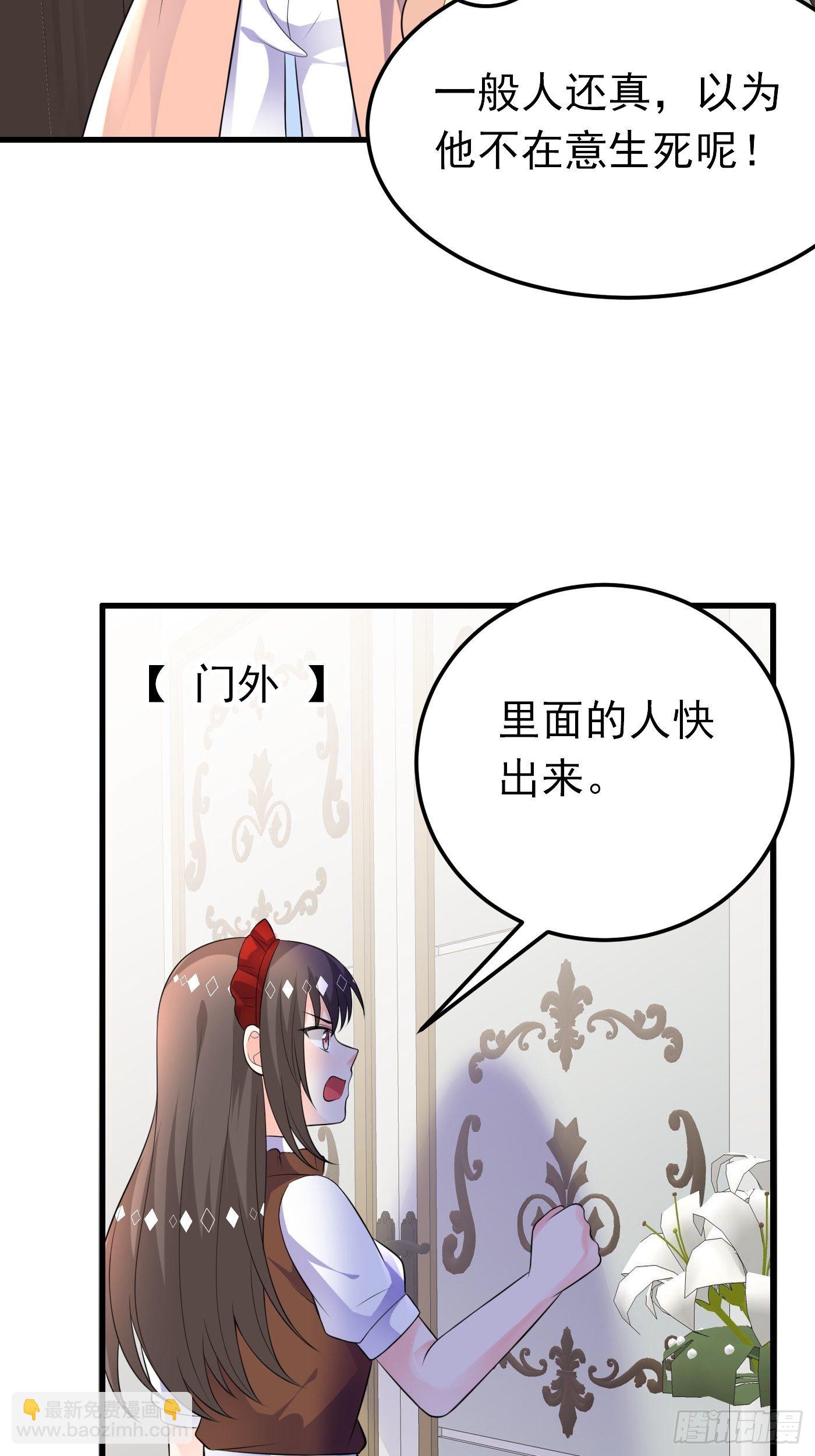 40话  城堡危机四伏-第40话