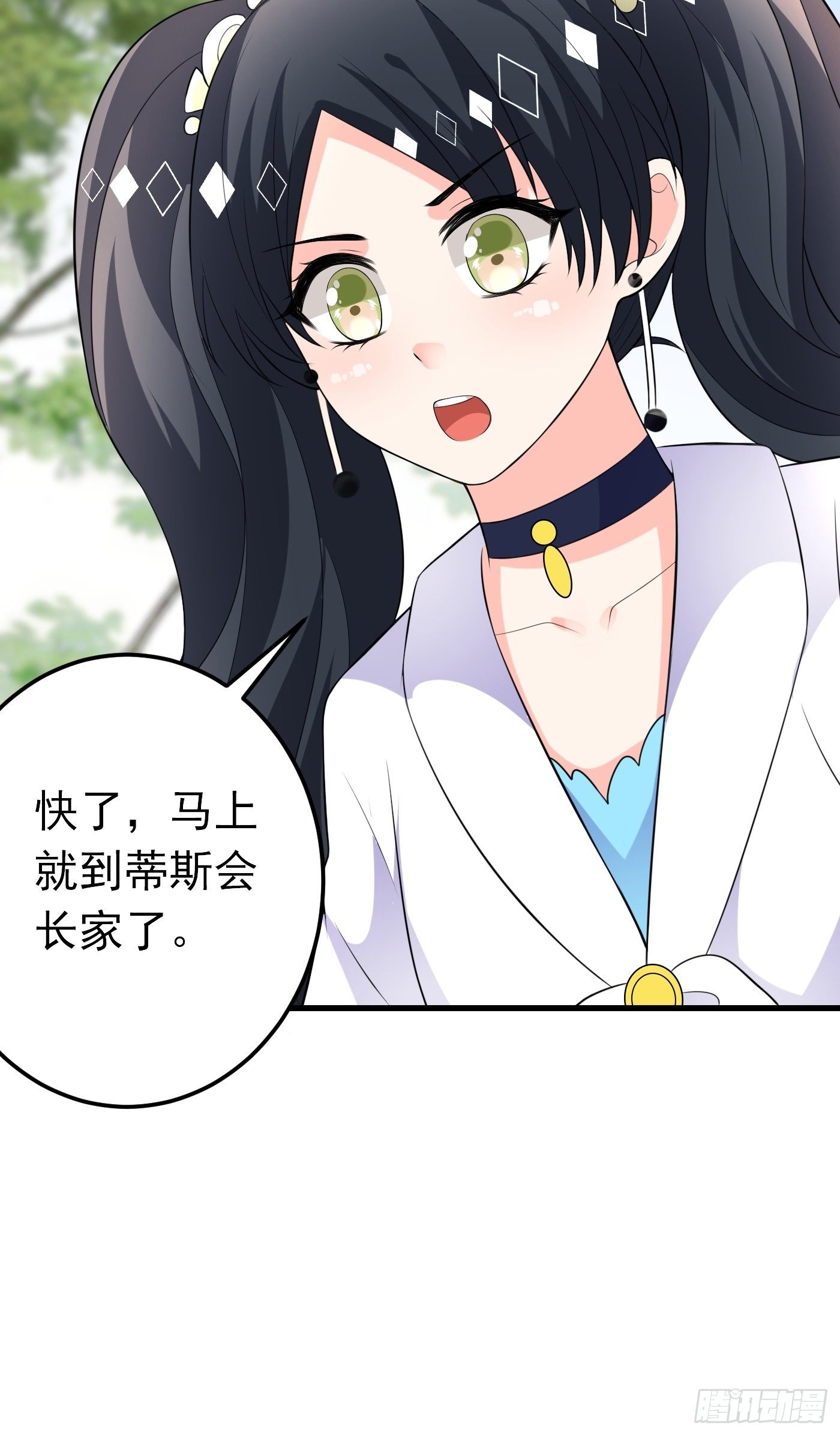 42话  小弟们来投奔啦！-第42话