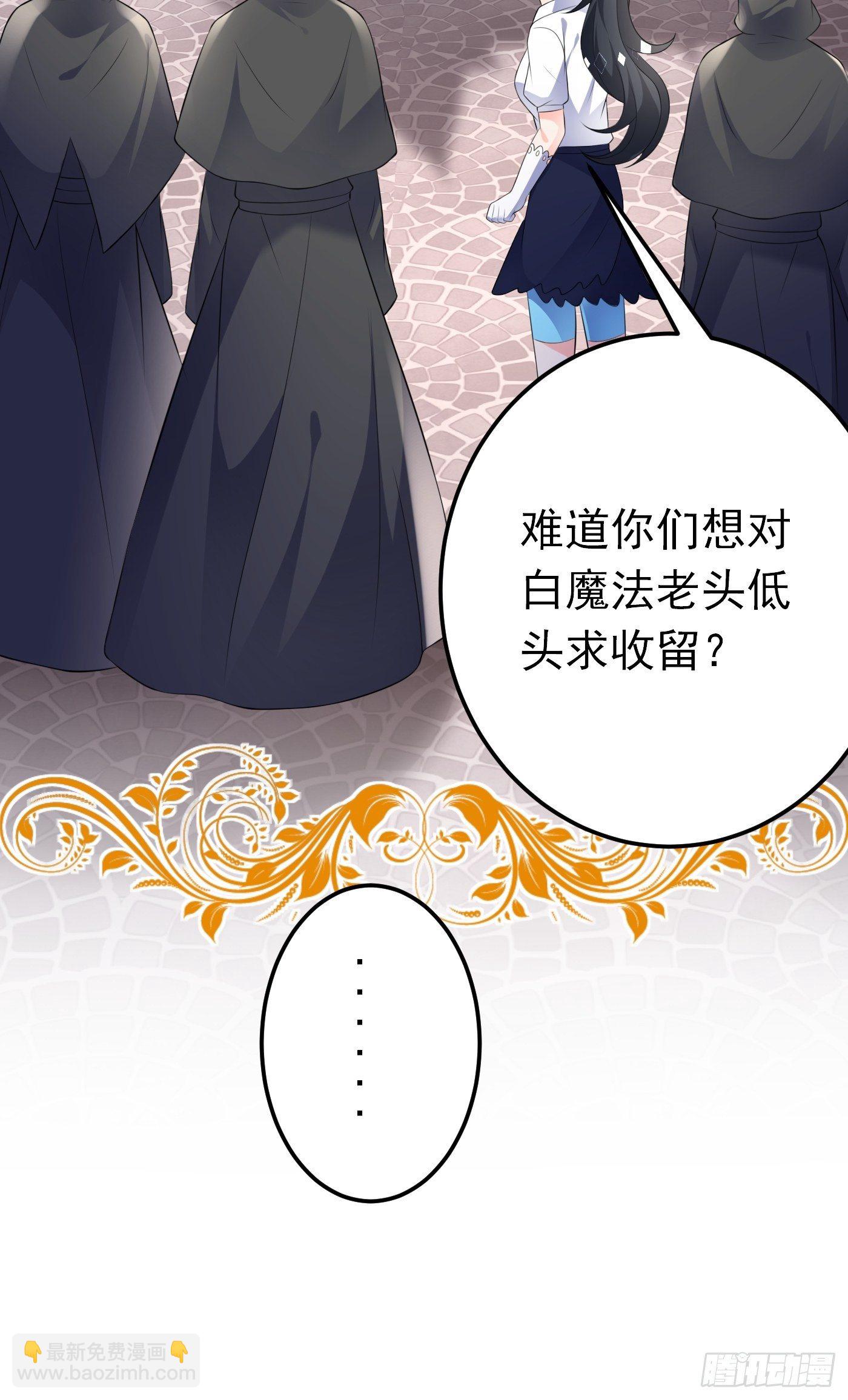 42话  小弟们来投奔啦！-第42话