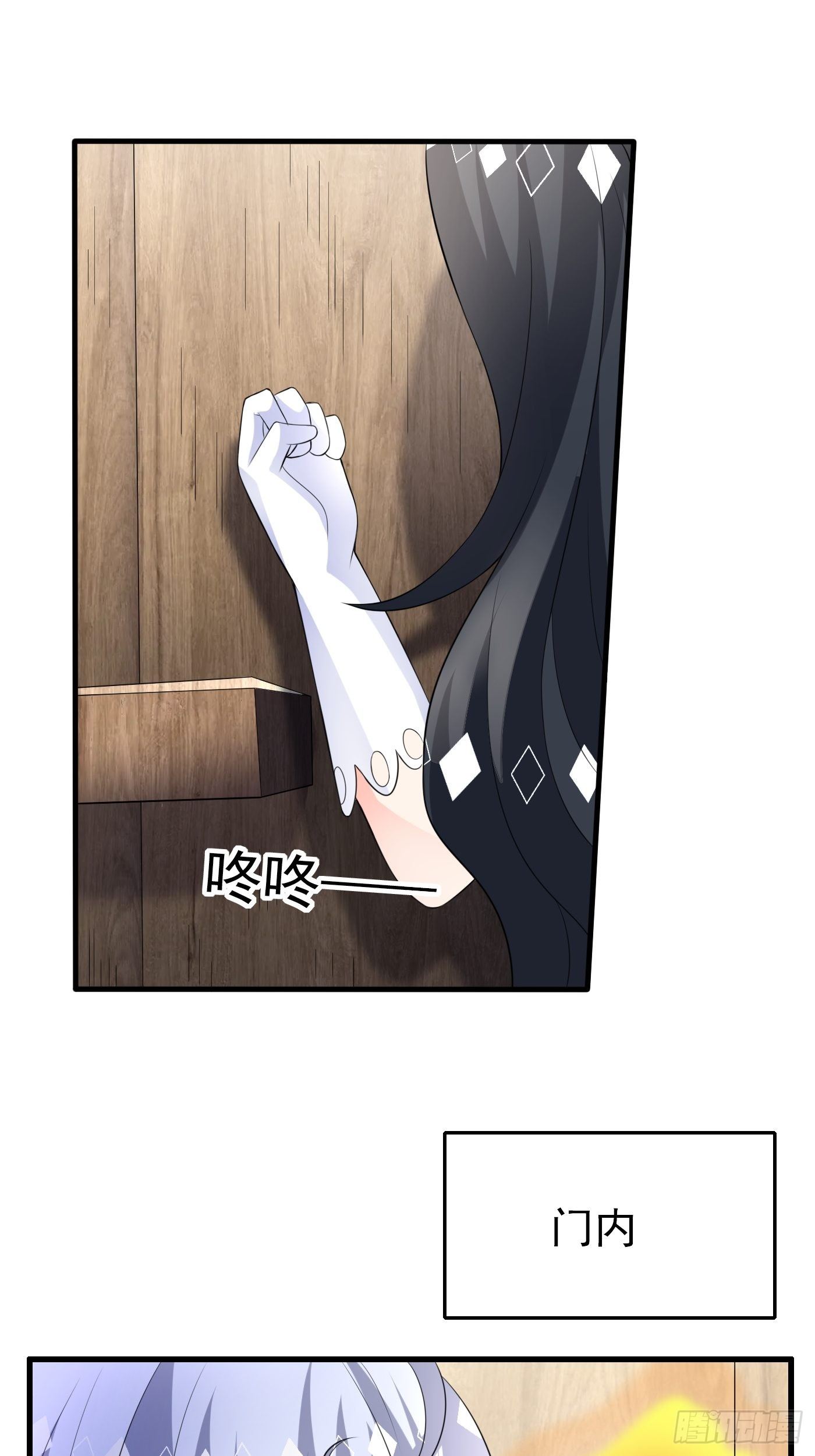 42话  小弟们来投奔啦！-第42话