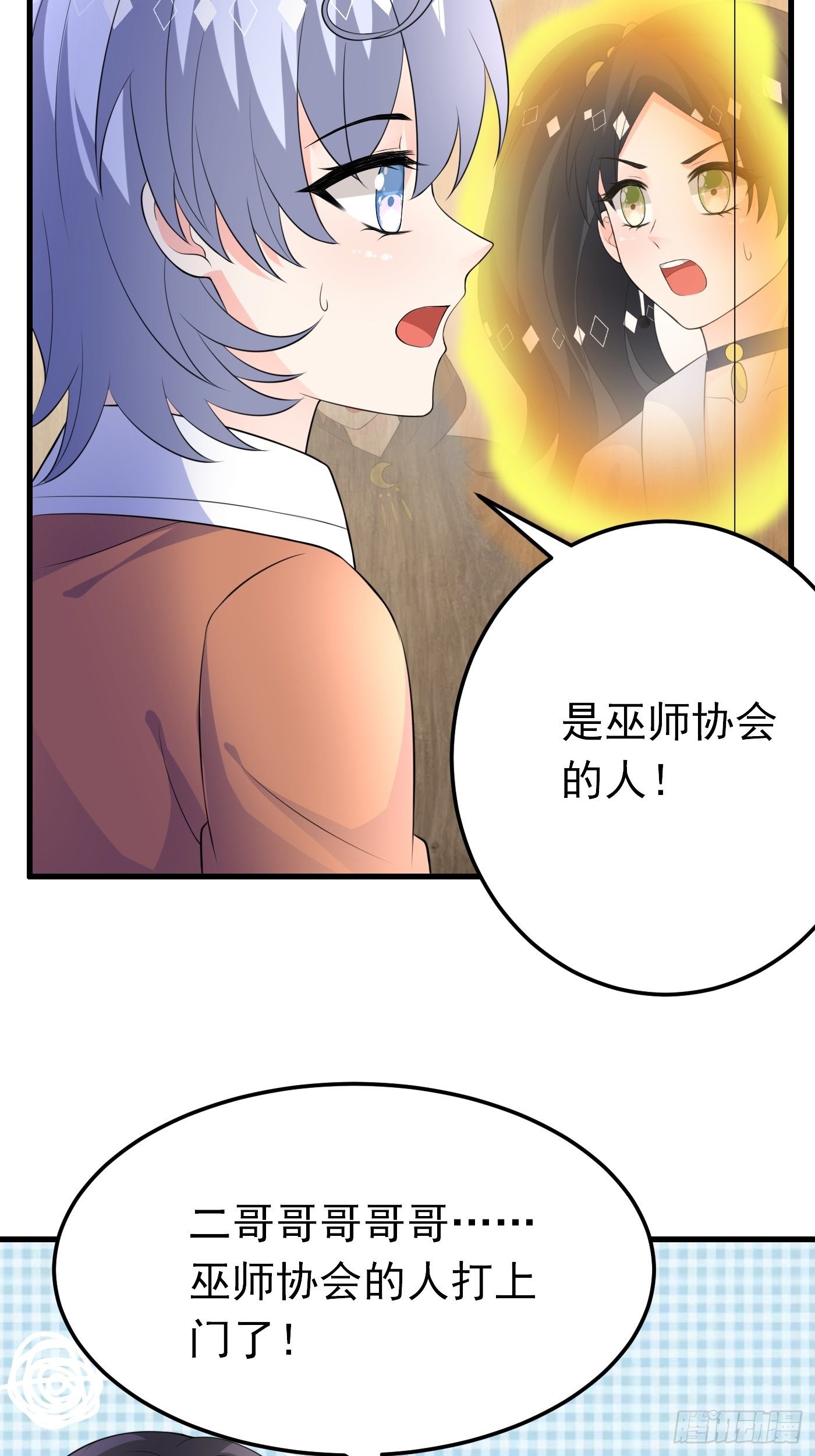 42话  小弟们来投奔啦！-第42话