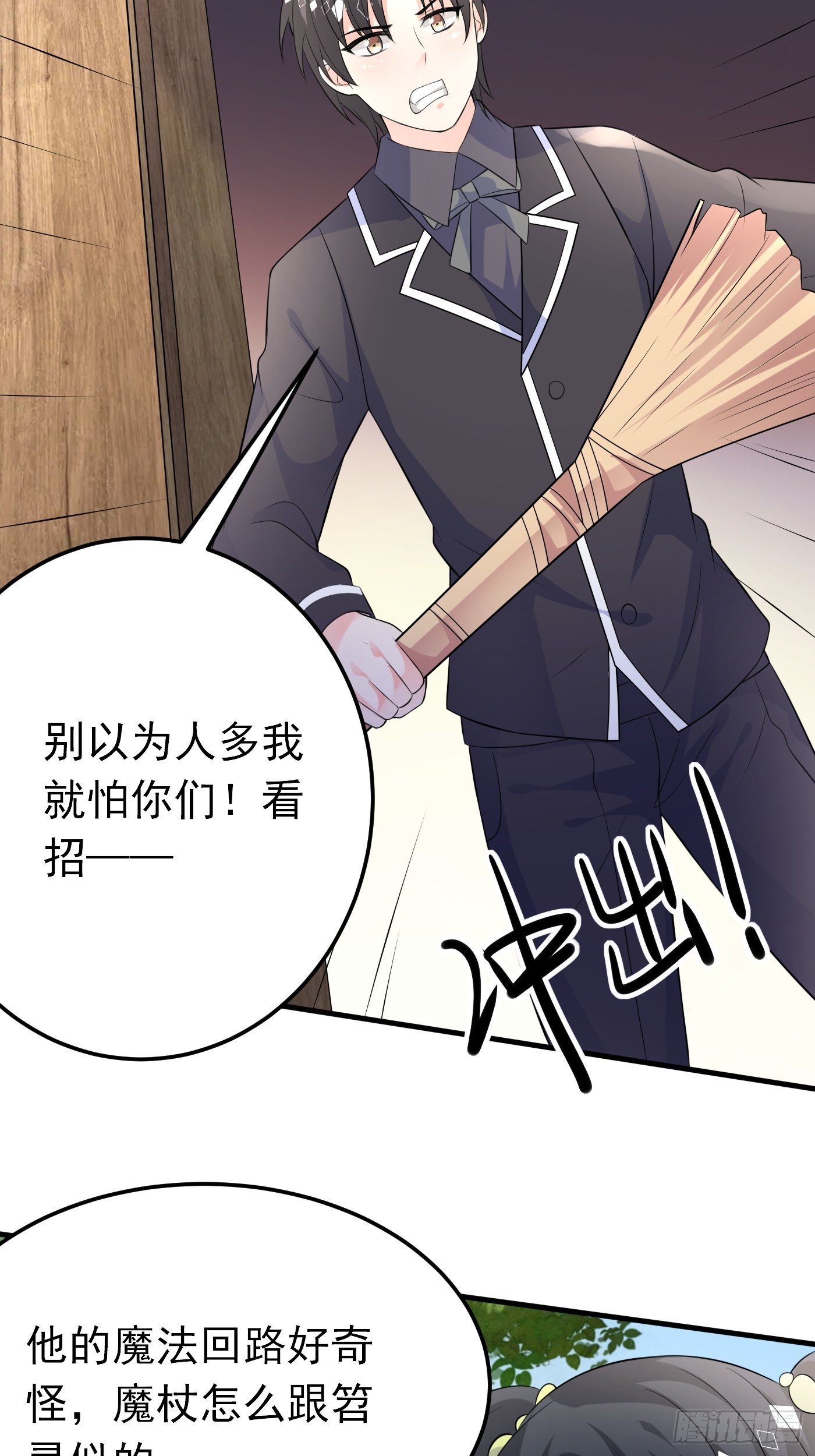 42话  小弟们来投奔啦！-第42话