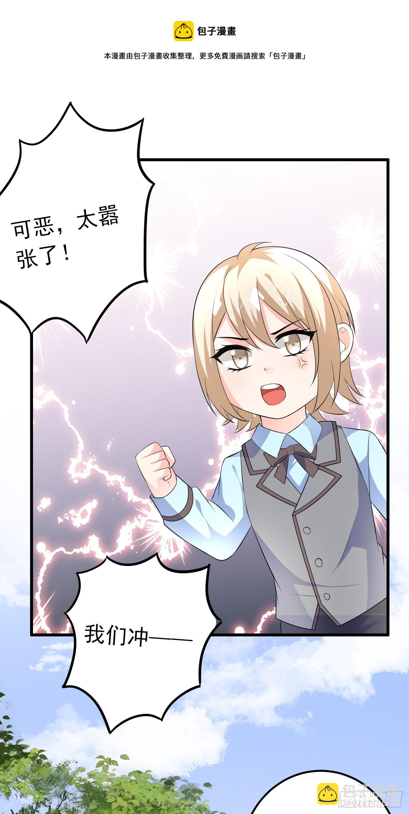 42话  小弟们来投奔啦！-第42话