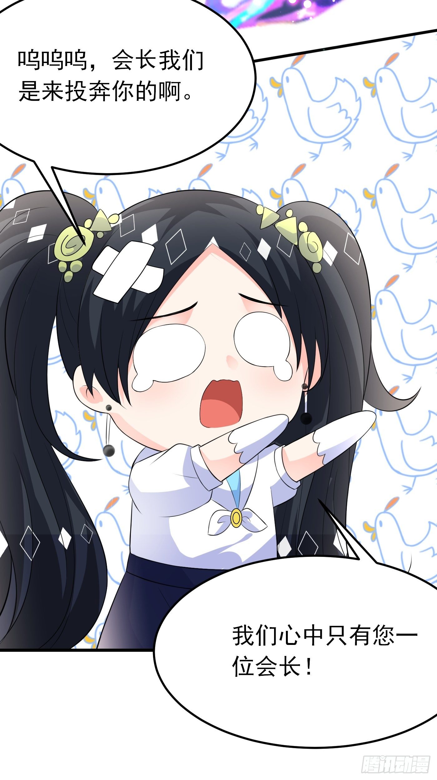 42话  小弟们来投奔啦！-第42话