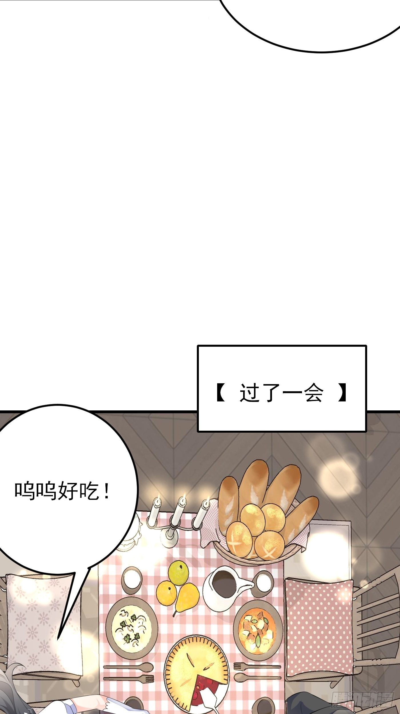 42话  小弟们来投奔啦！-第42话