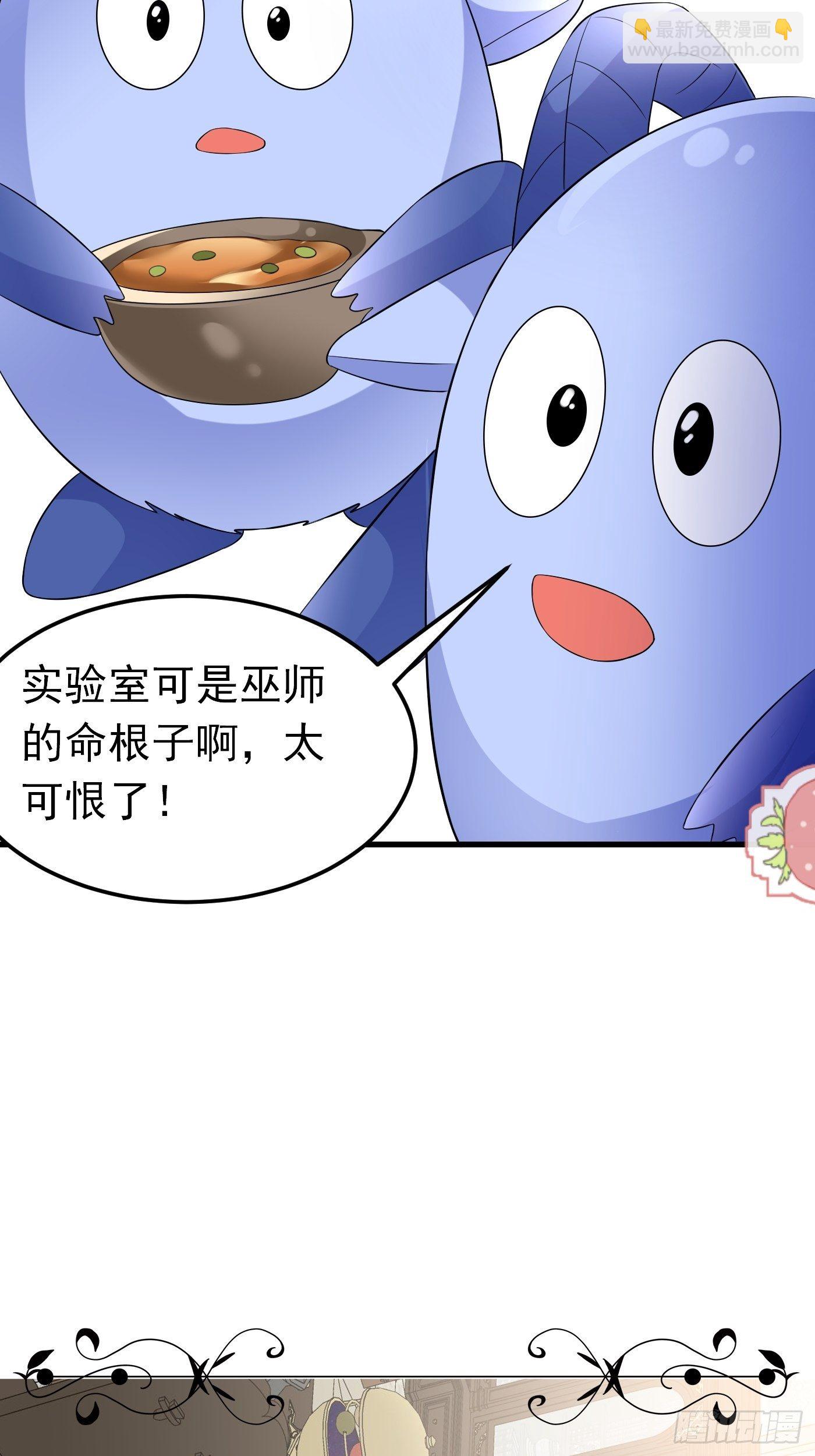 42话  小弟们来投奔啦！-第42话