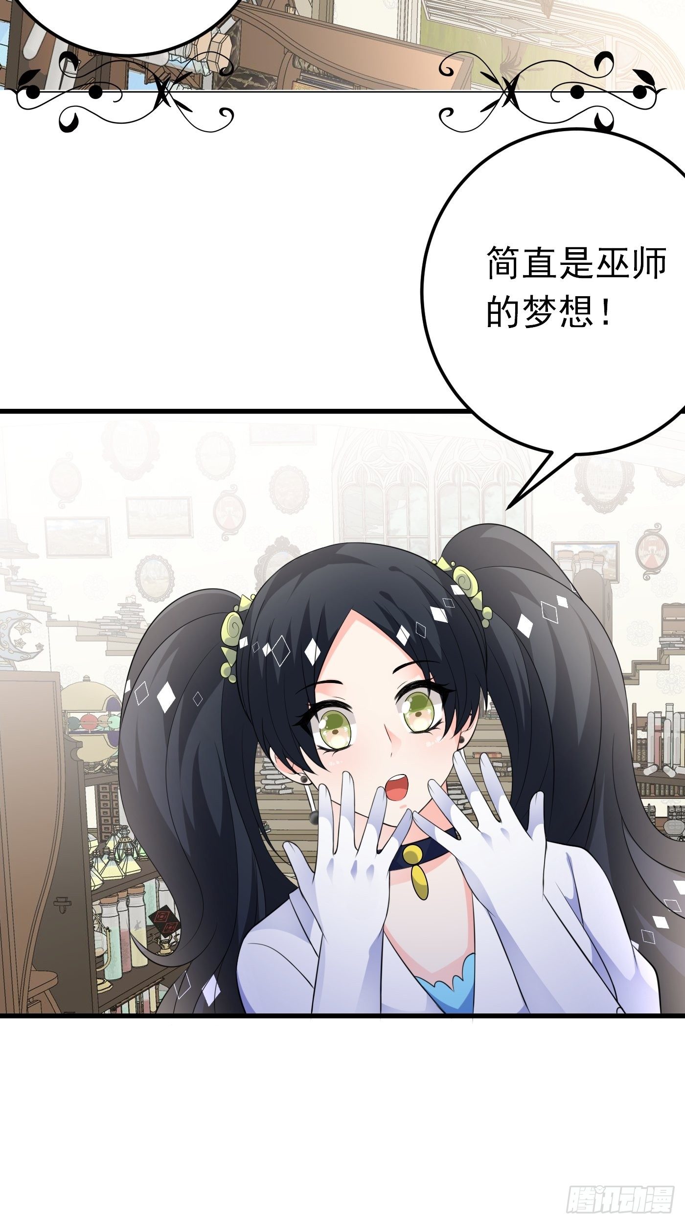 42话  小弟们来投奔啦！-第42话