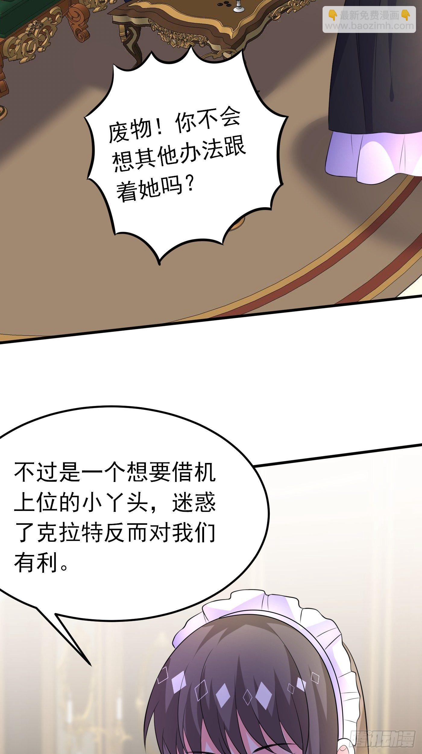 42话  小弟们来投奔啦！-第42话