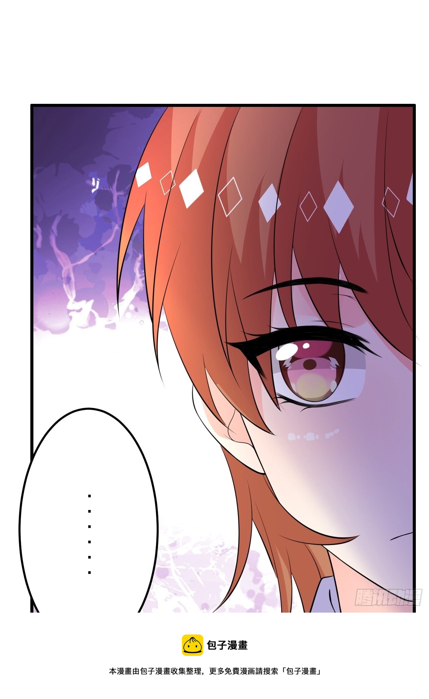 42话  小弟们来投奔啦！-第42话