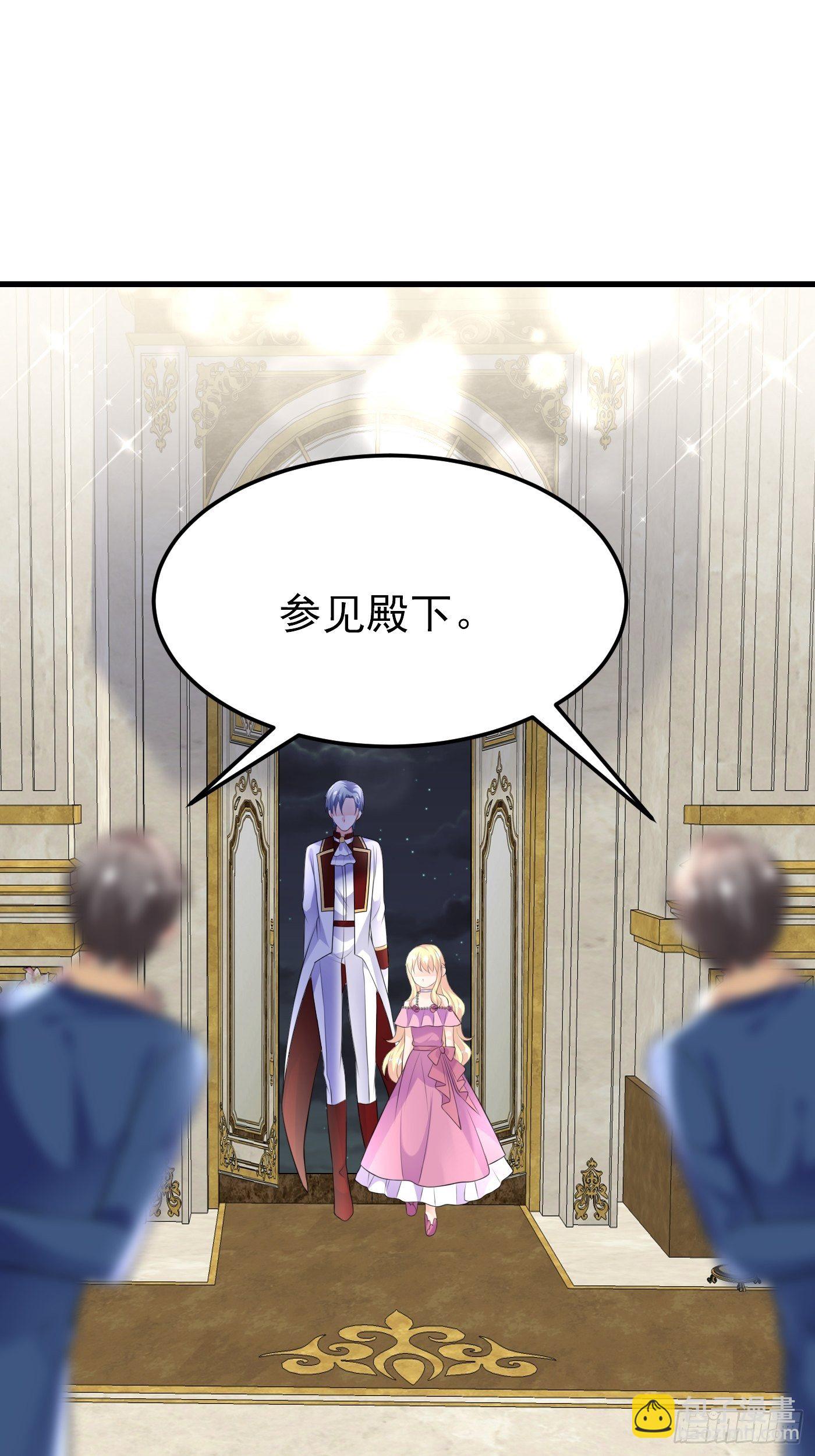 44话 王子的秘密-第44话