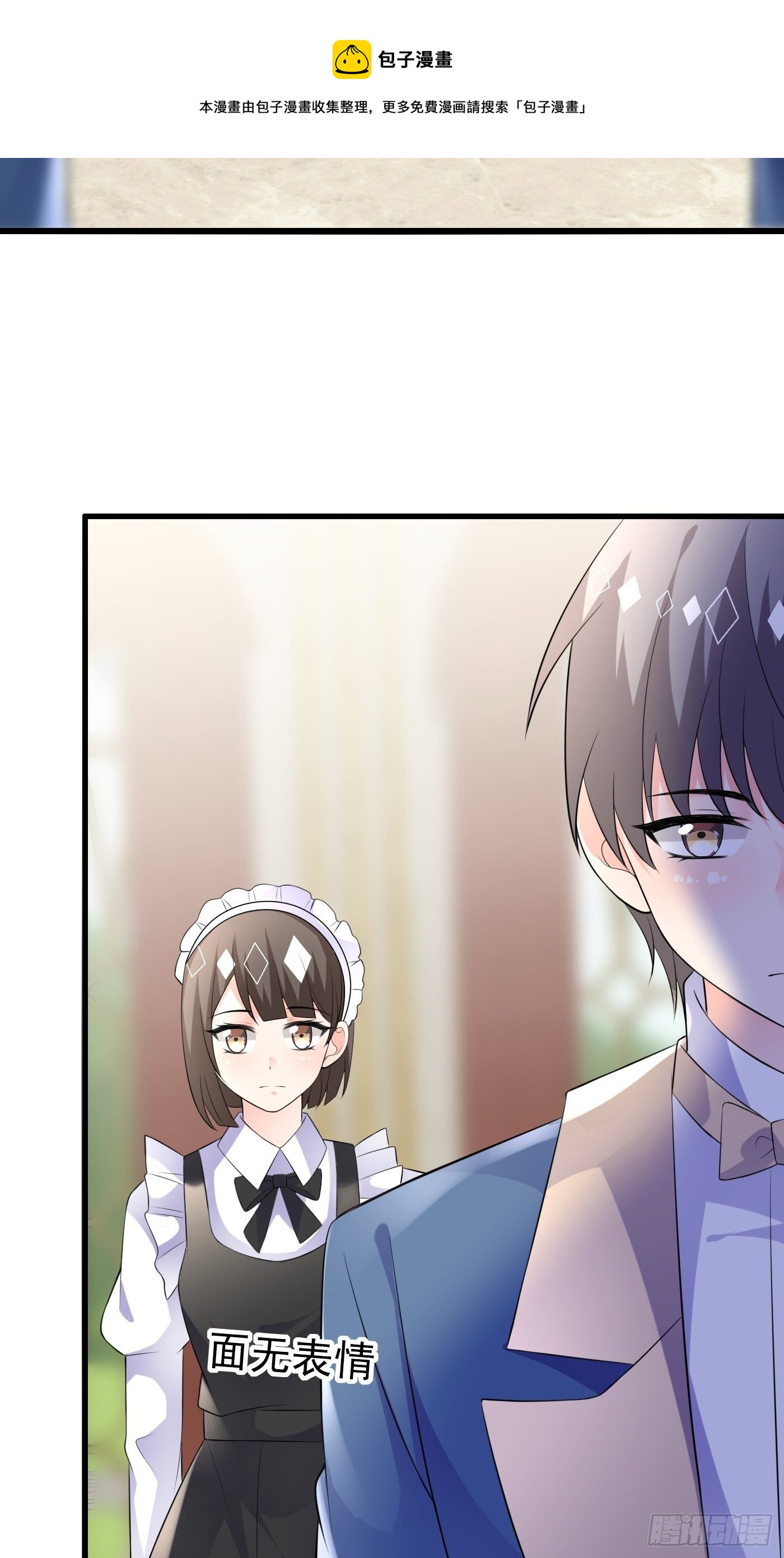 44话 王子的秘密-第44话