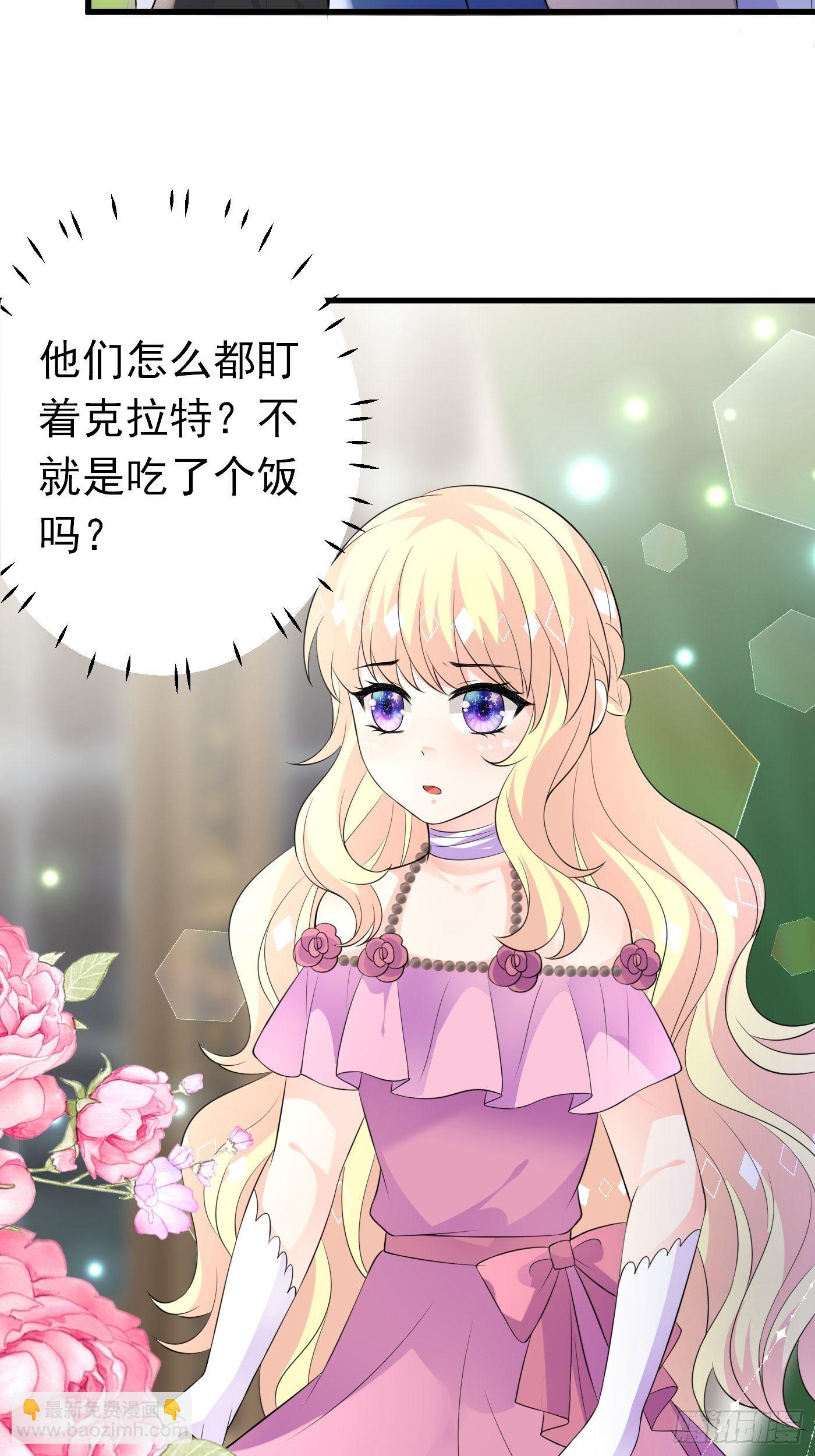 44话 王子的秘密-第44话