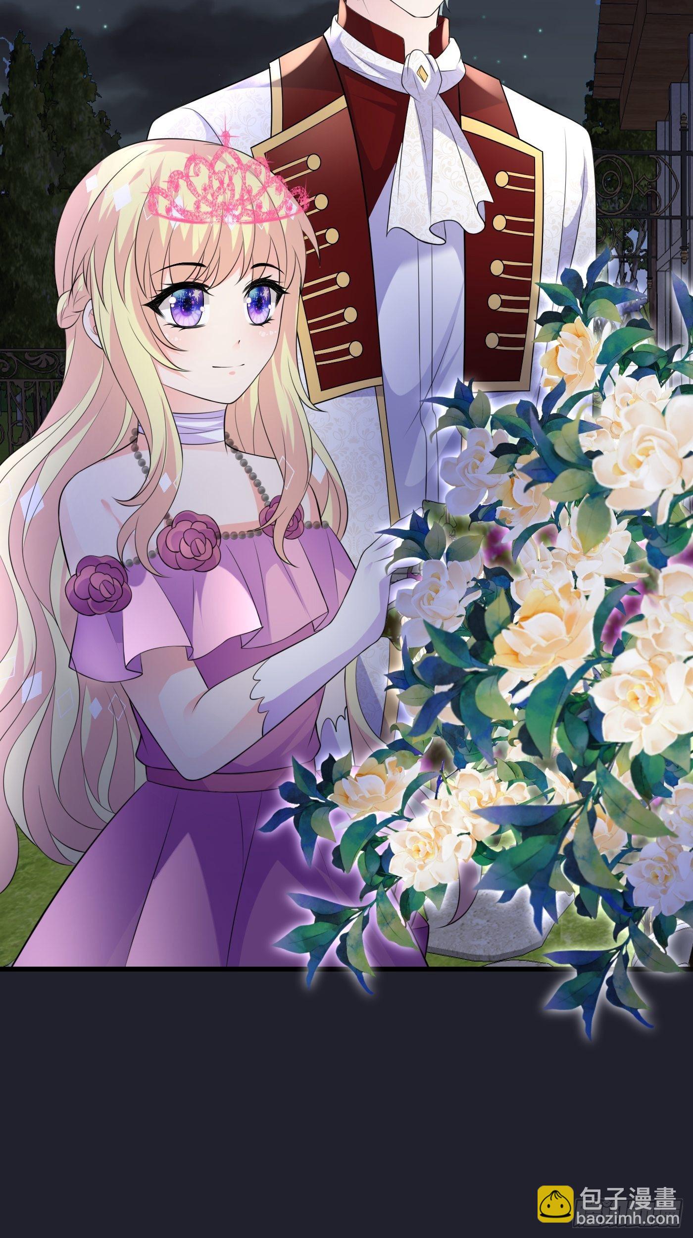 44话 王子的秘密-第44话