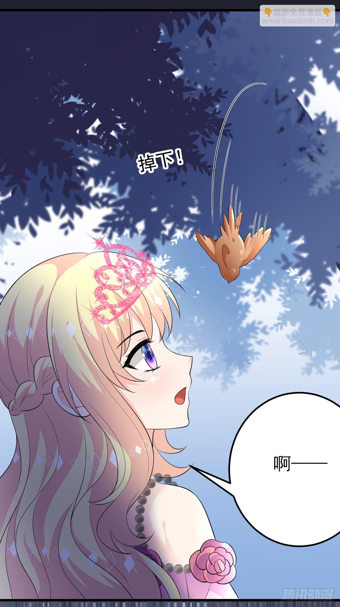 44话 王子的秘密-第44话