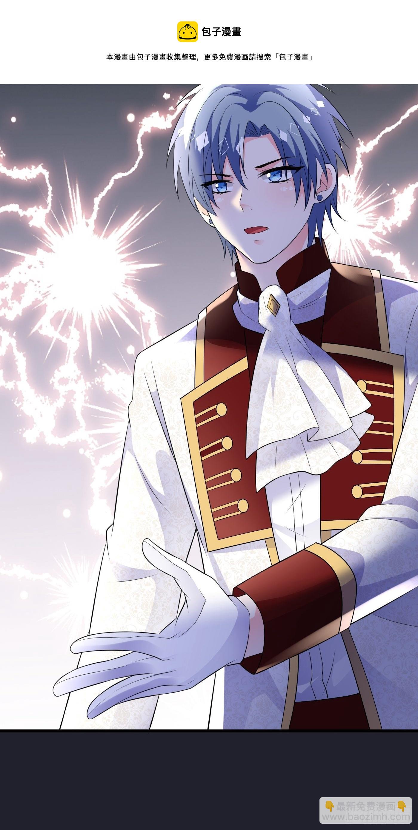 44话 王子的秘密-第44话