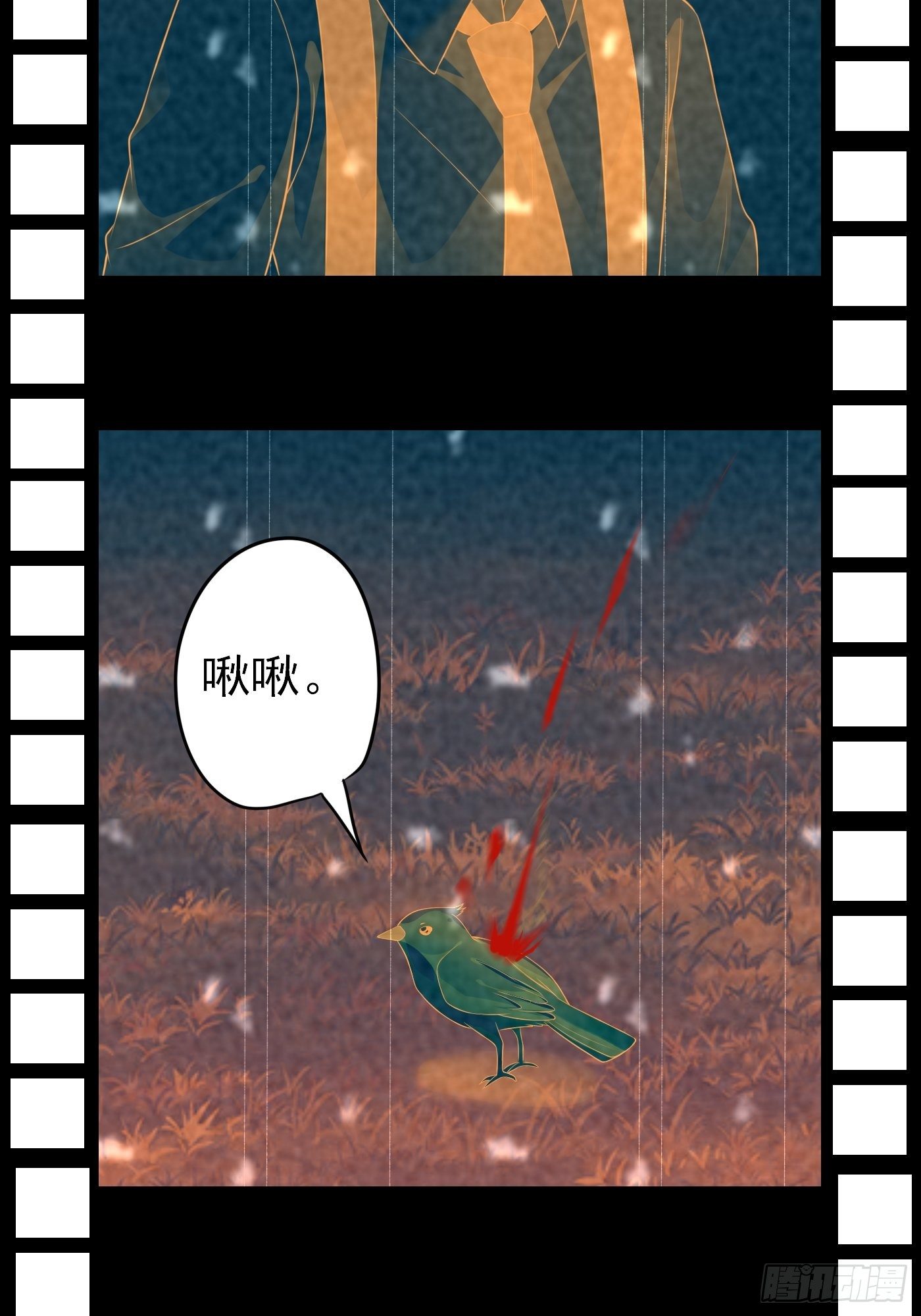 44话 王子的秘密-第44话