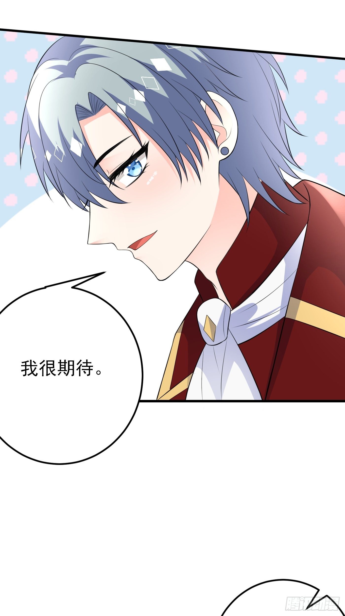 44话 王子的秘密-第44话