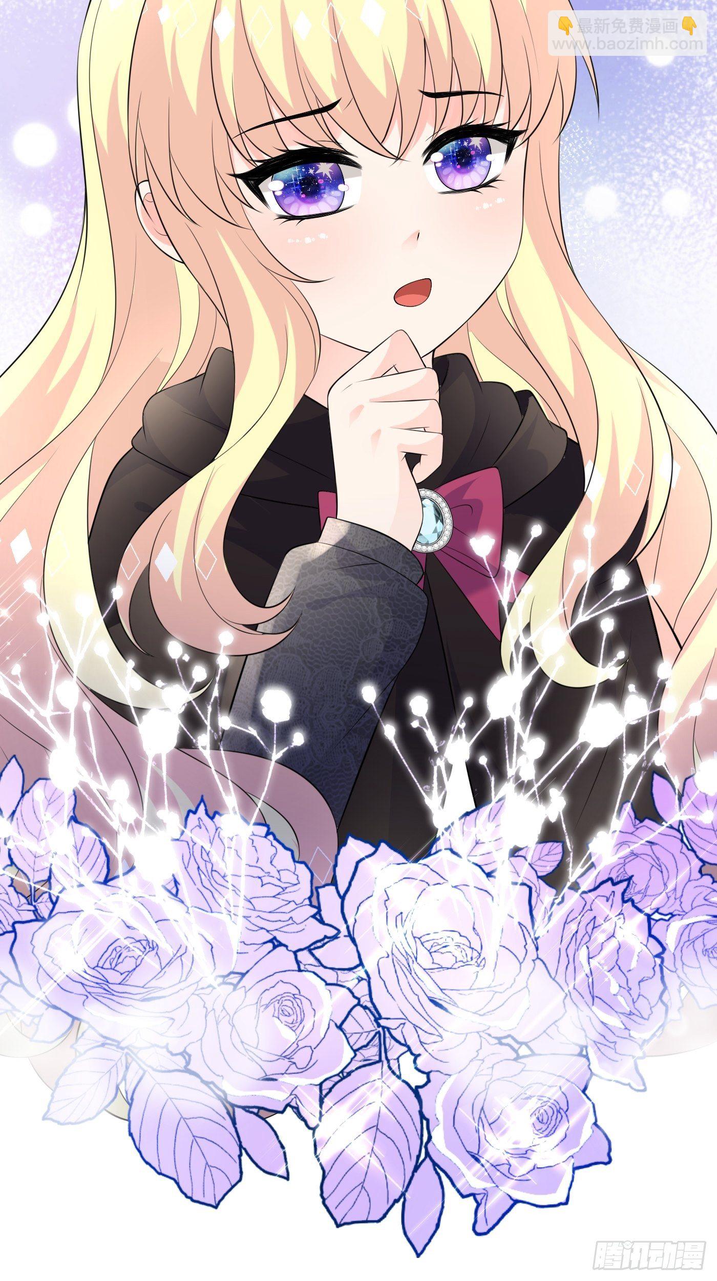 46话 老虎竟然是宠物！-第46话