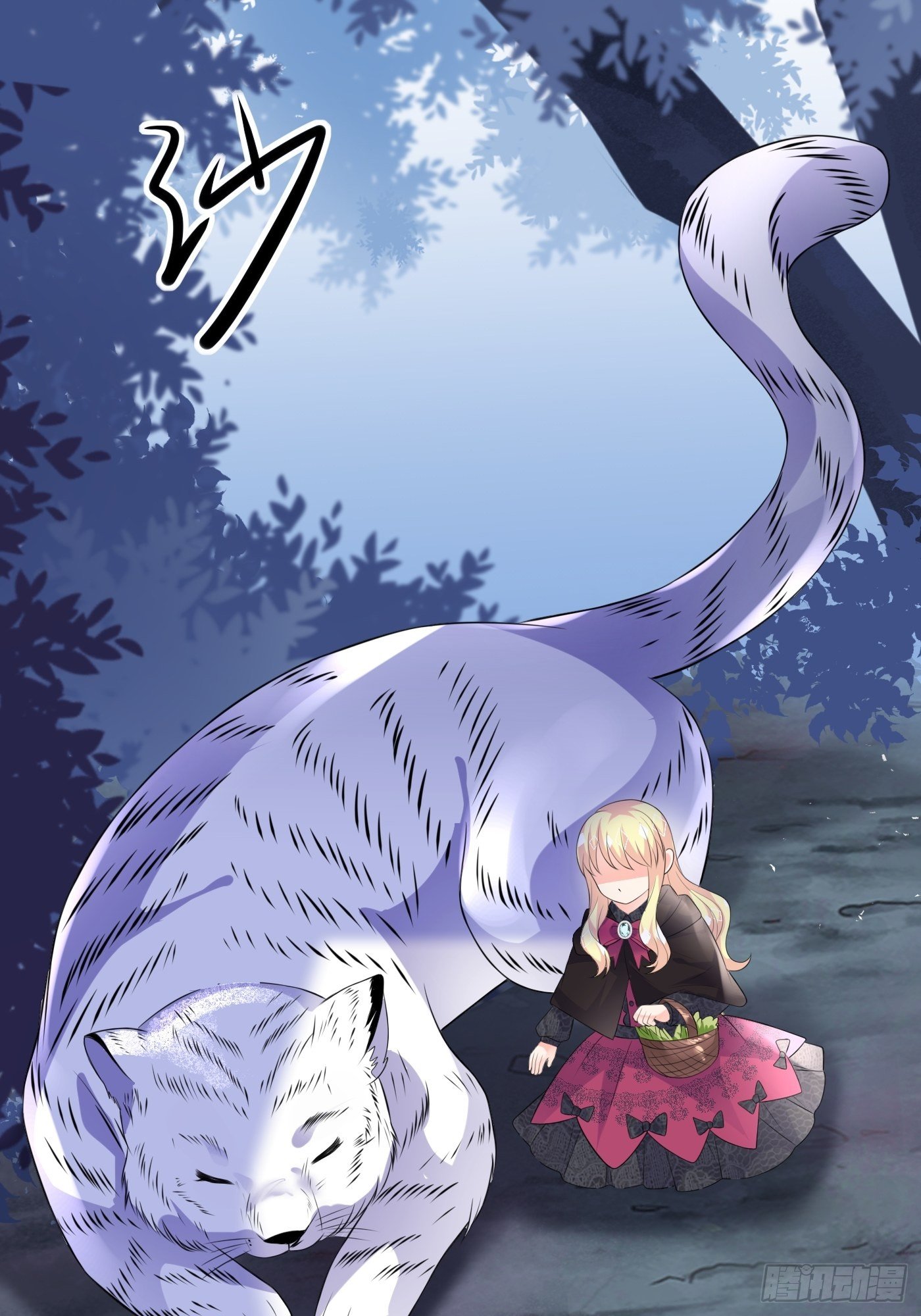 46话 老虎竟然是宠物！-第46话