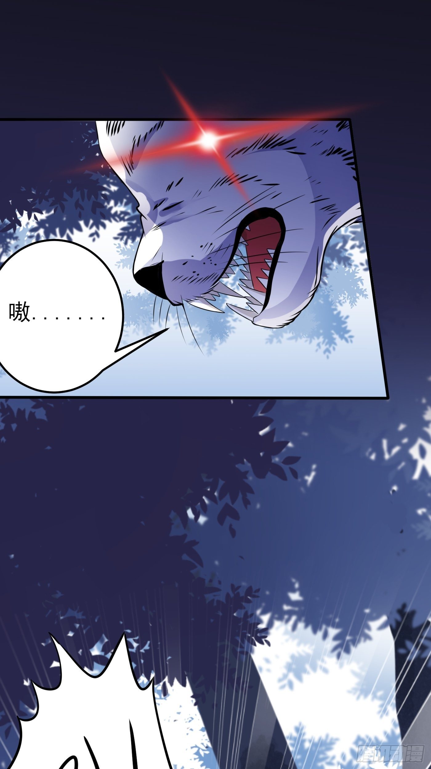 46话 老虎竟然是宠物！-第46话