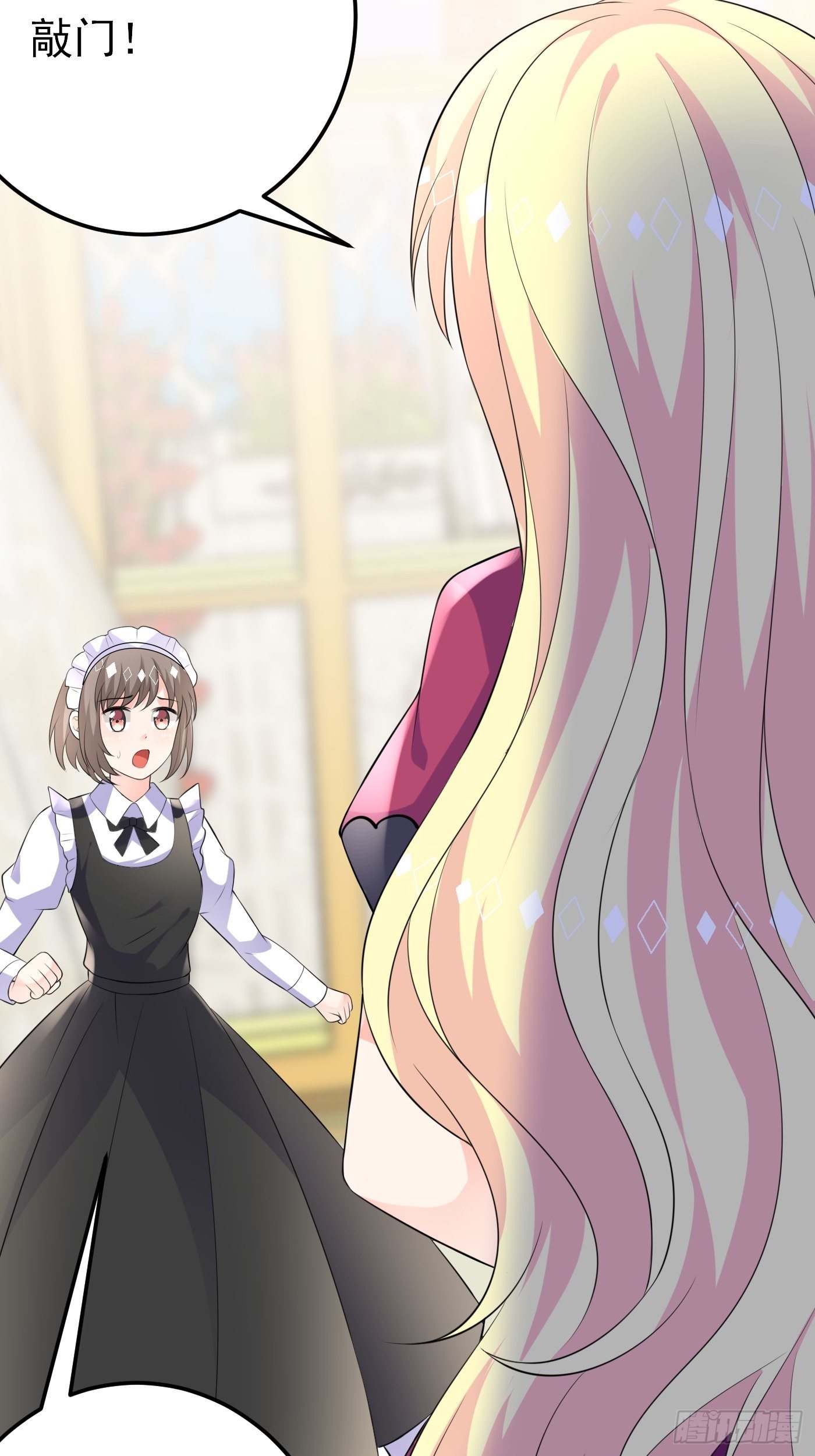 48话  王子的决策-第48话