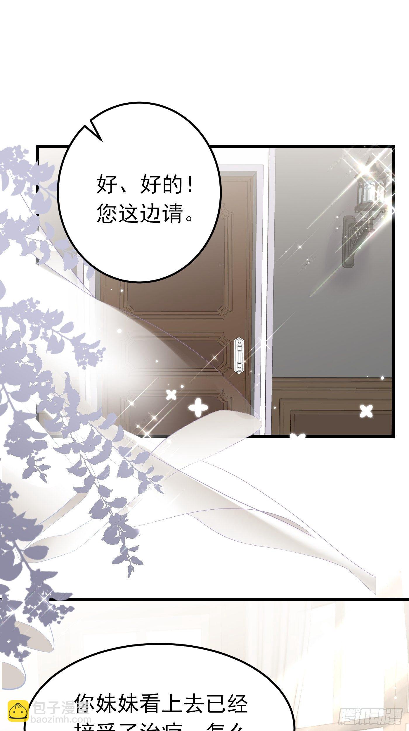 48话  王子的决策-第48话