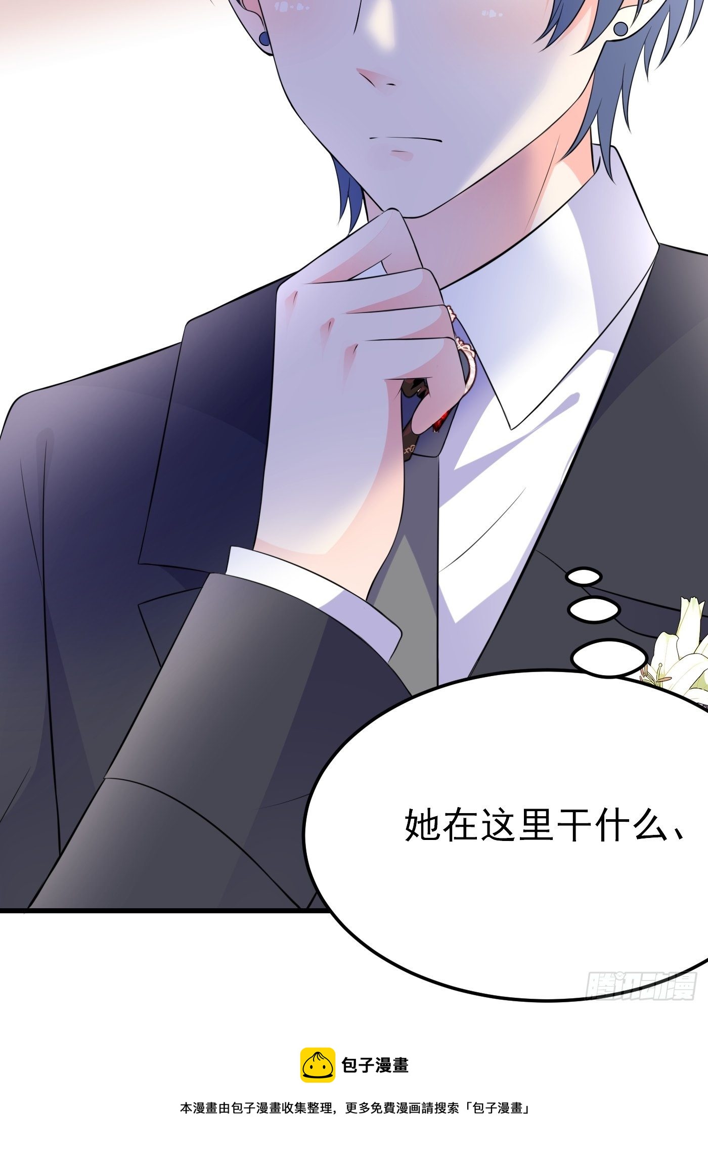 48话  王子的决策-第48话