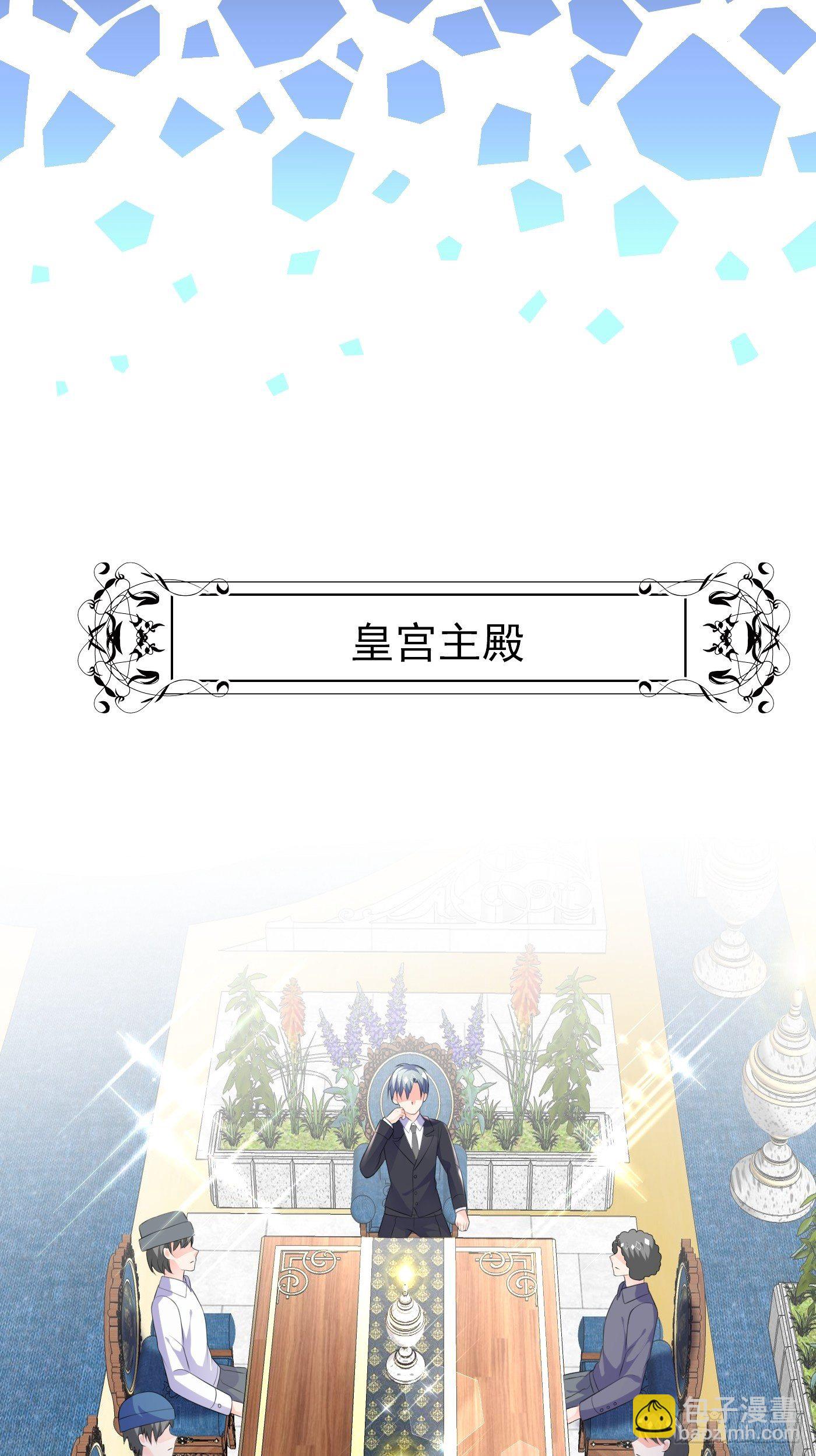 48话  王子的决策-第48话