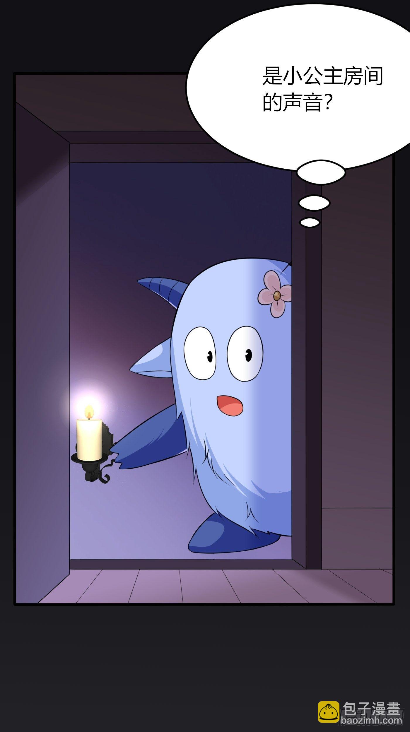 第五话 团宠今年三岁半(1/2)-第6话