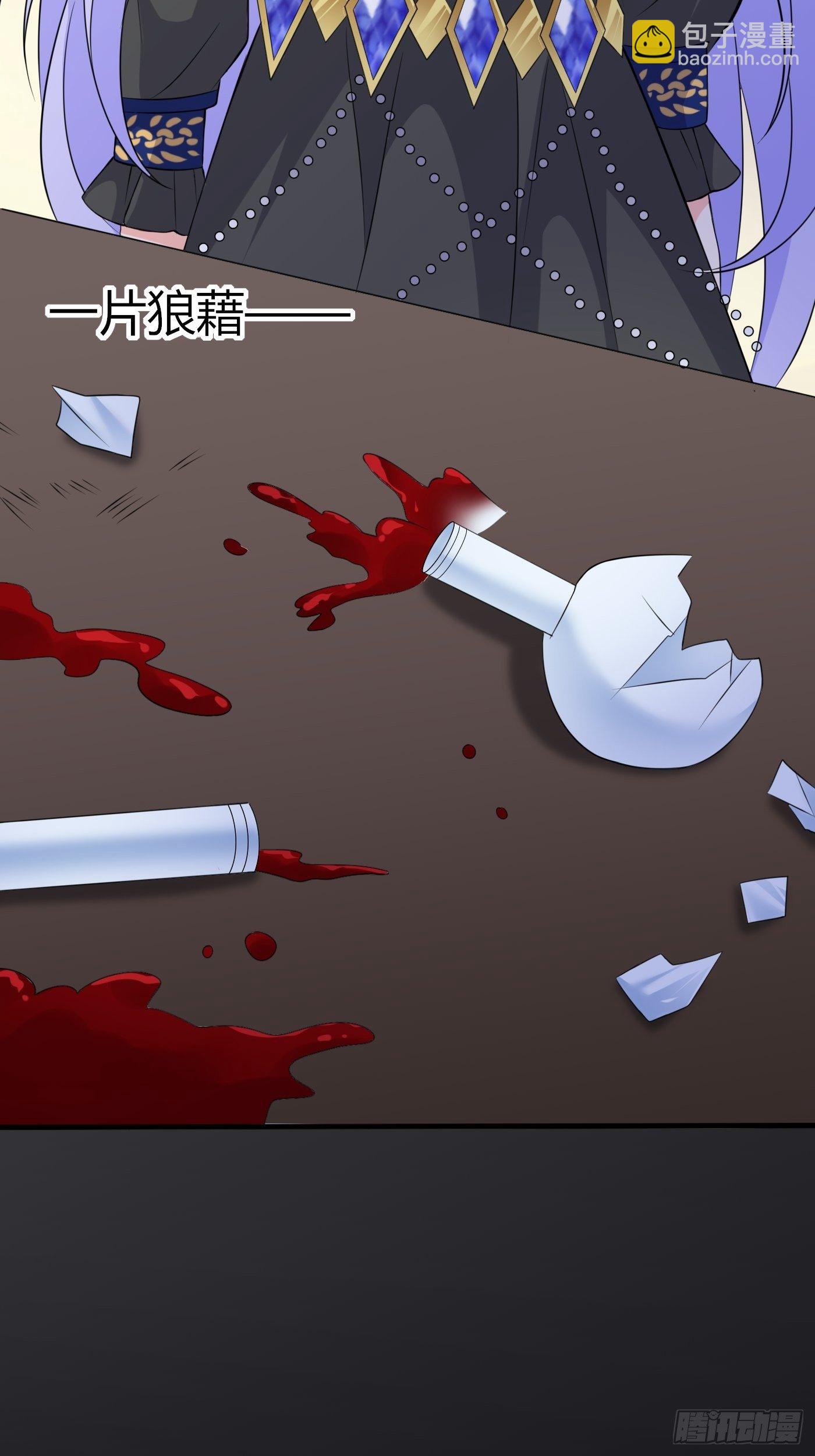 第五话 团宠今年三岁半(1/2)-第6话