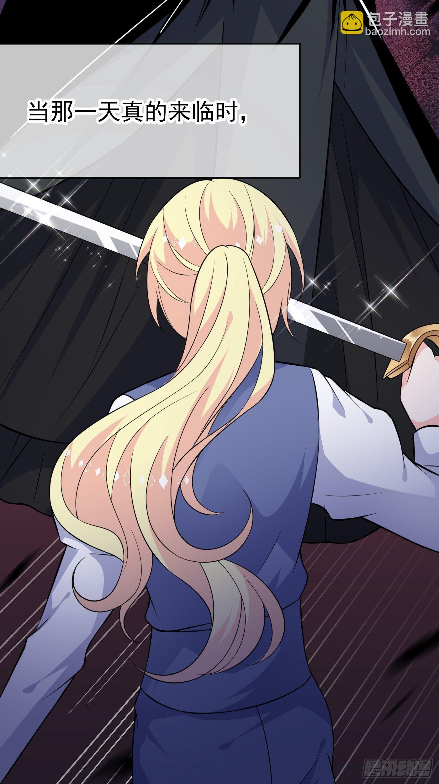 第五话 团宠今年三岁半(1/2)-第6话